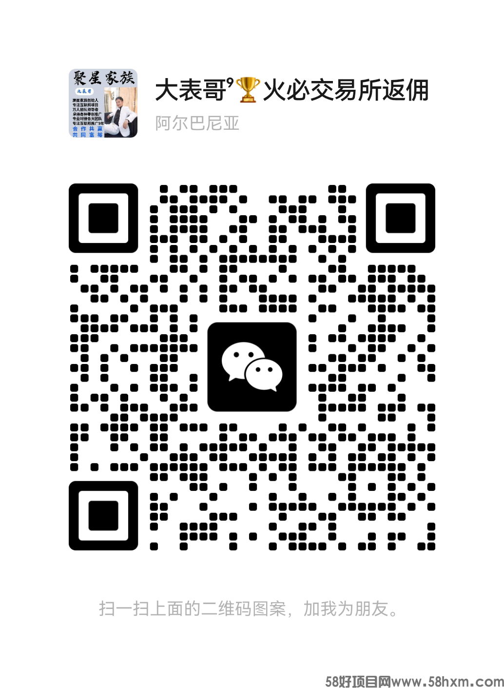 mmqrcode1670055767534.png