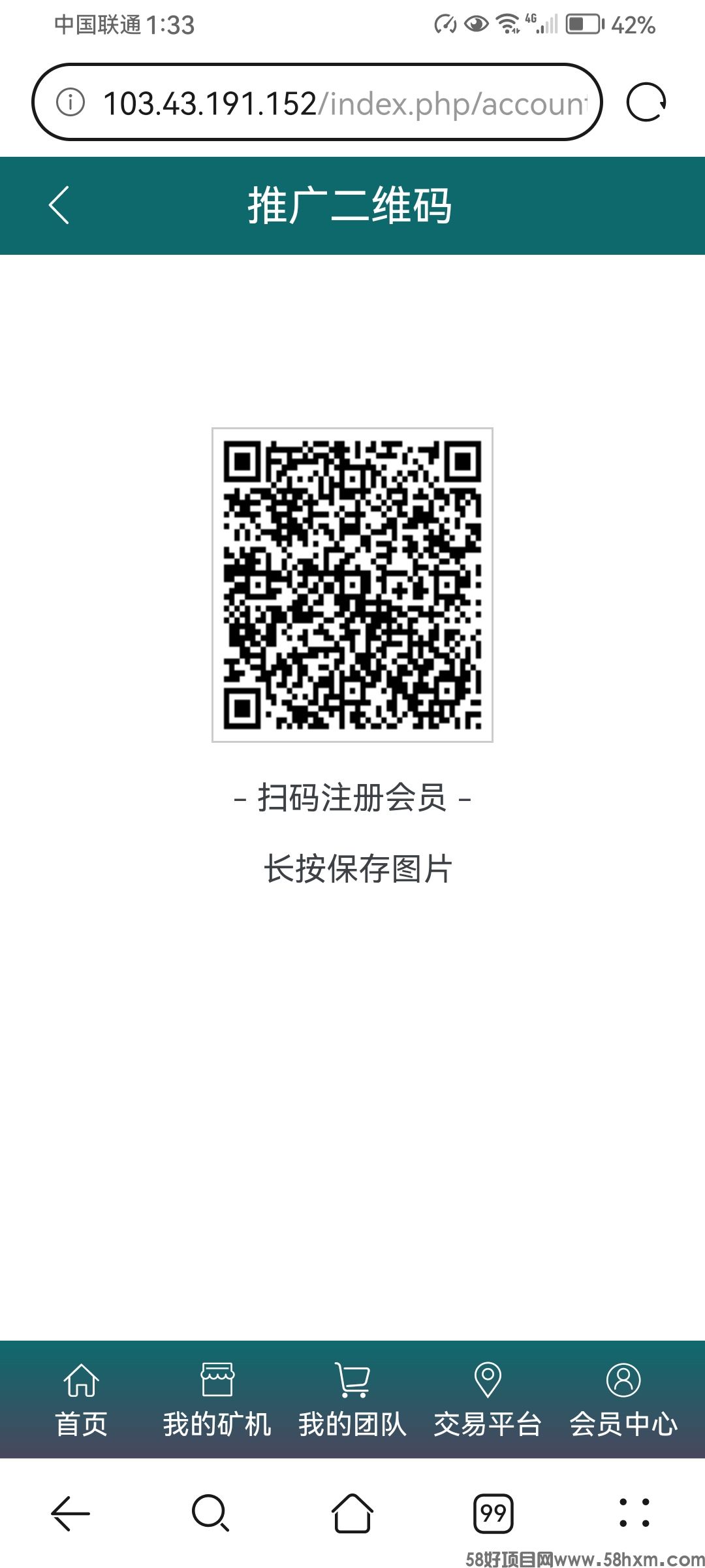 首码头矿每天签到收取秒卖月撸500以上