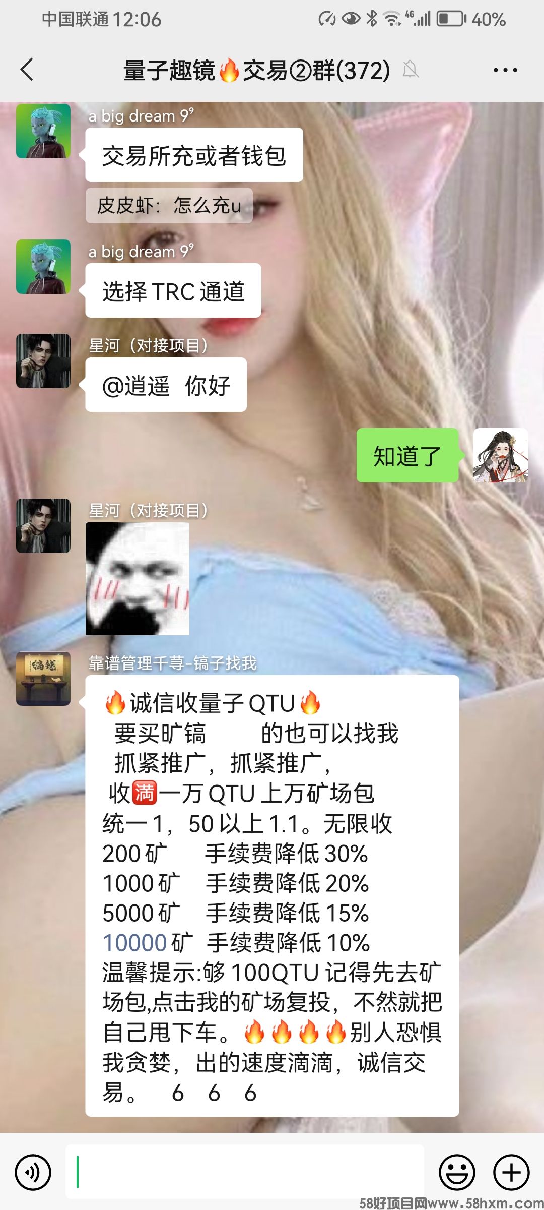 Screenshot_20231026_120629_com.tencent.mm.jpg