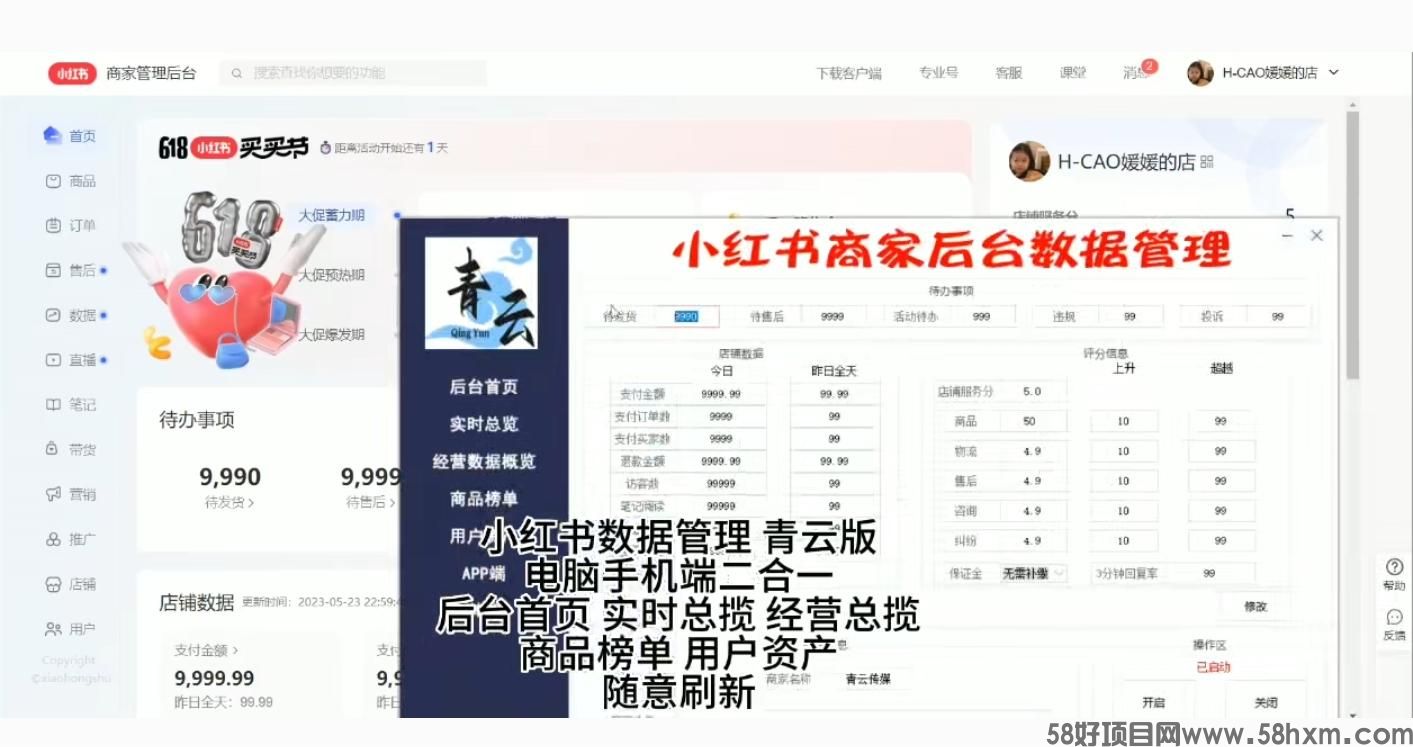 Screenshot_2023-06-08-21-19-04-574_com.miui.video.jpg