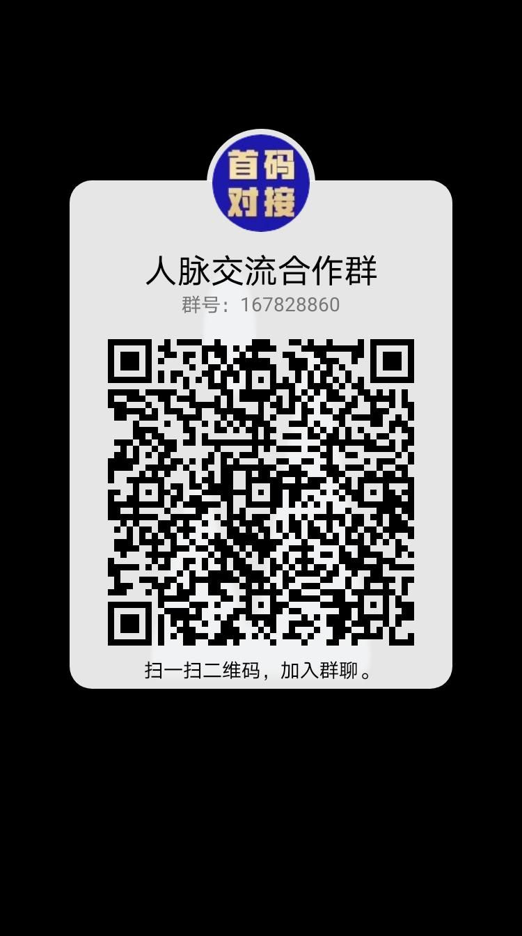 qrcode_1669799967399.jpg