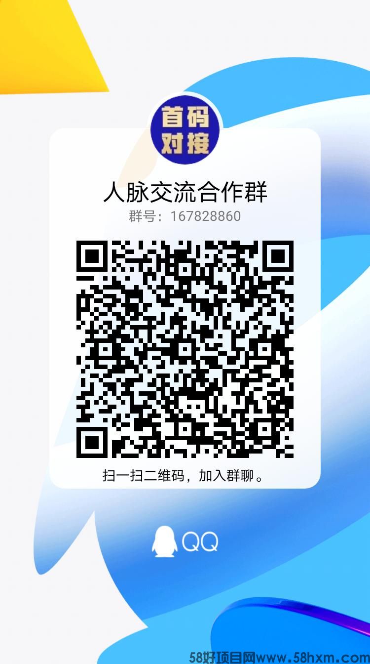 qrcode_1672873011925.jpg