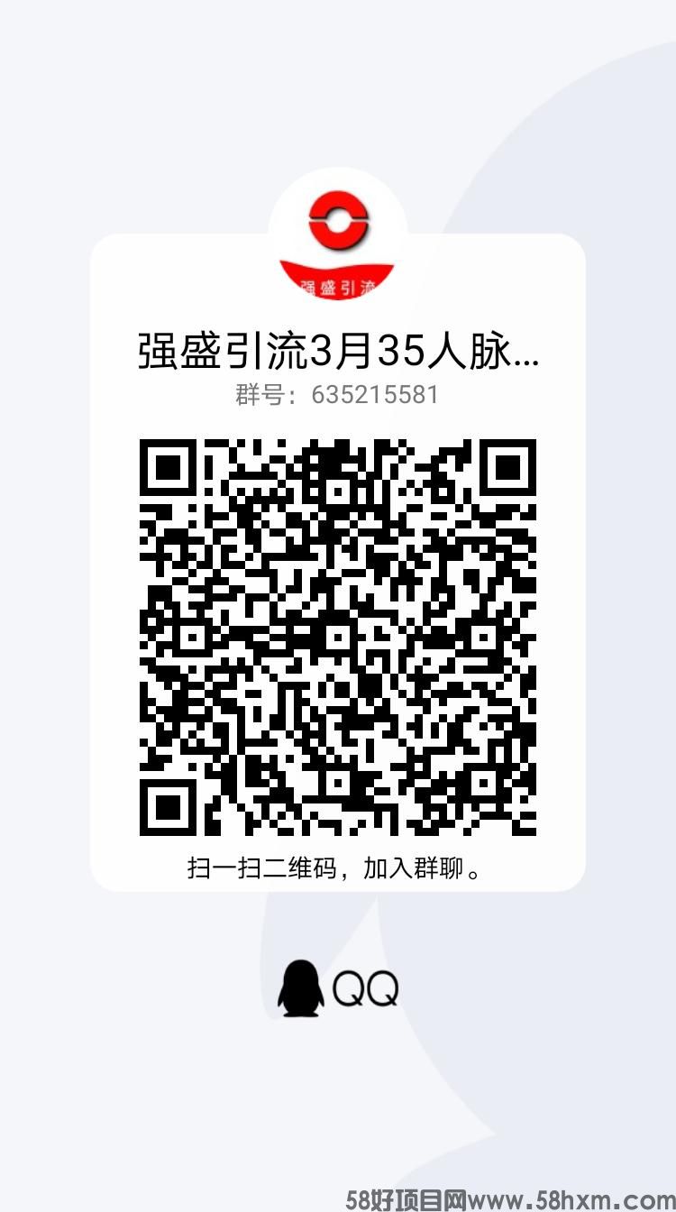 qrcode_1679727194975.jpg