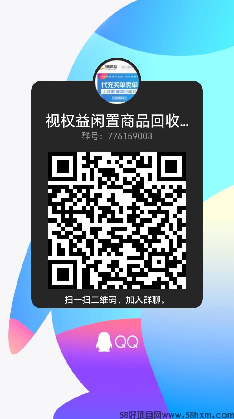 qrcode_1690330490678.jpg