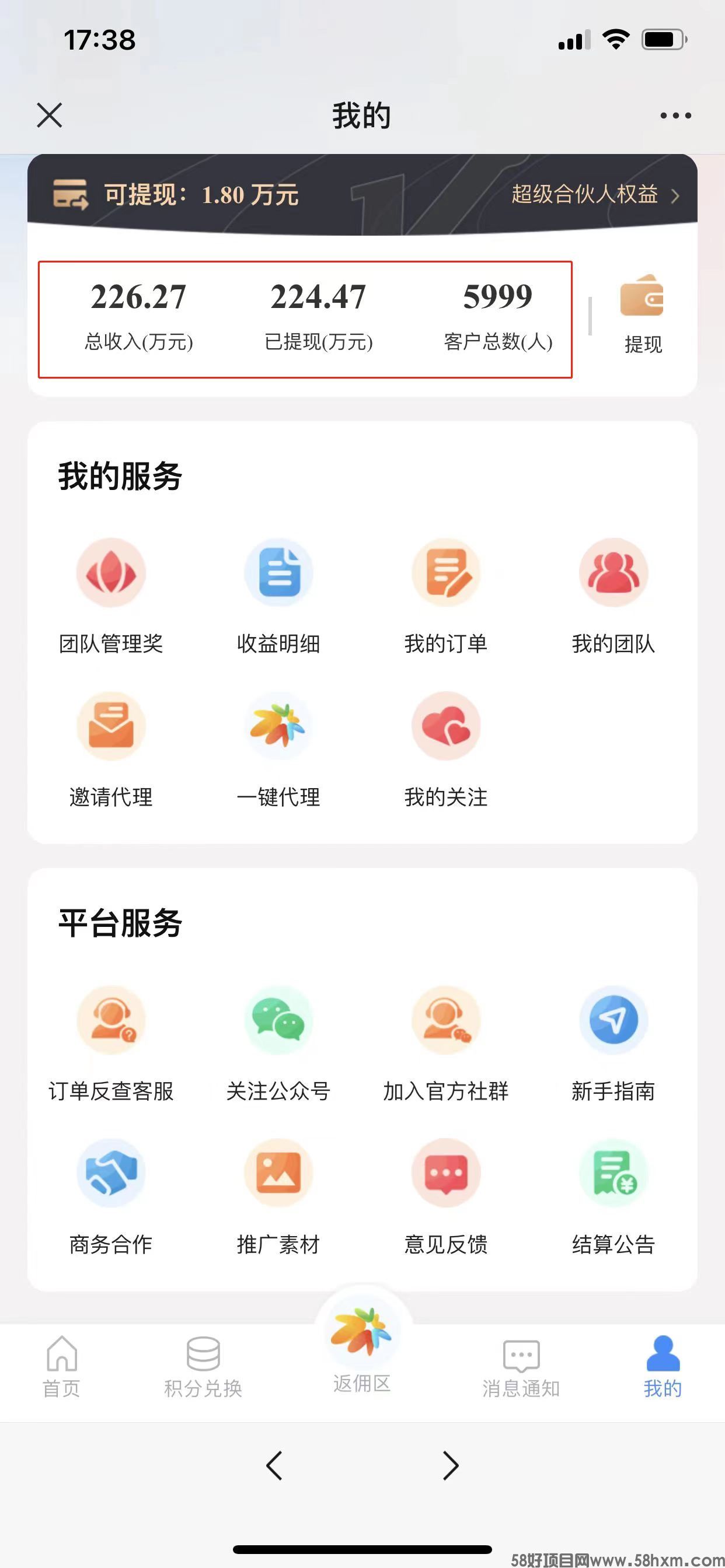 微信图片_20230807141008.jpg