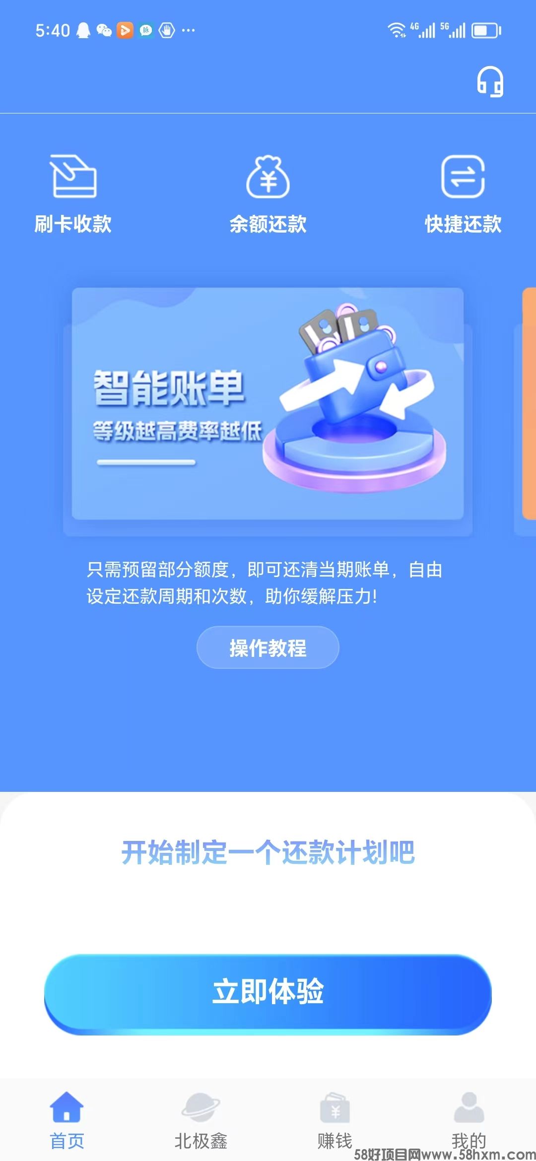 微信图片_20230810182047_2.jpg