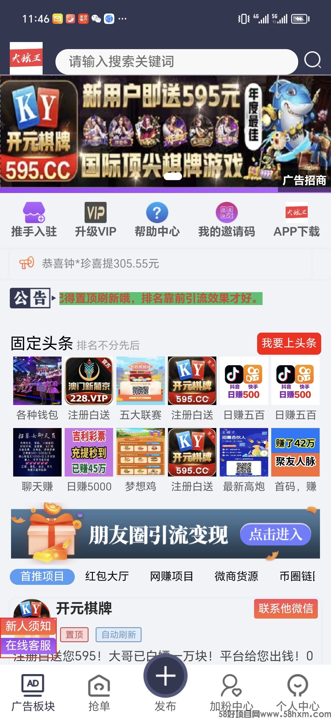 微信图片_20230822115339.jpg