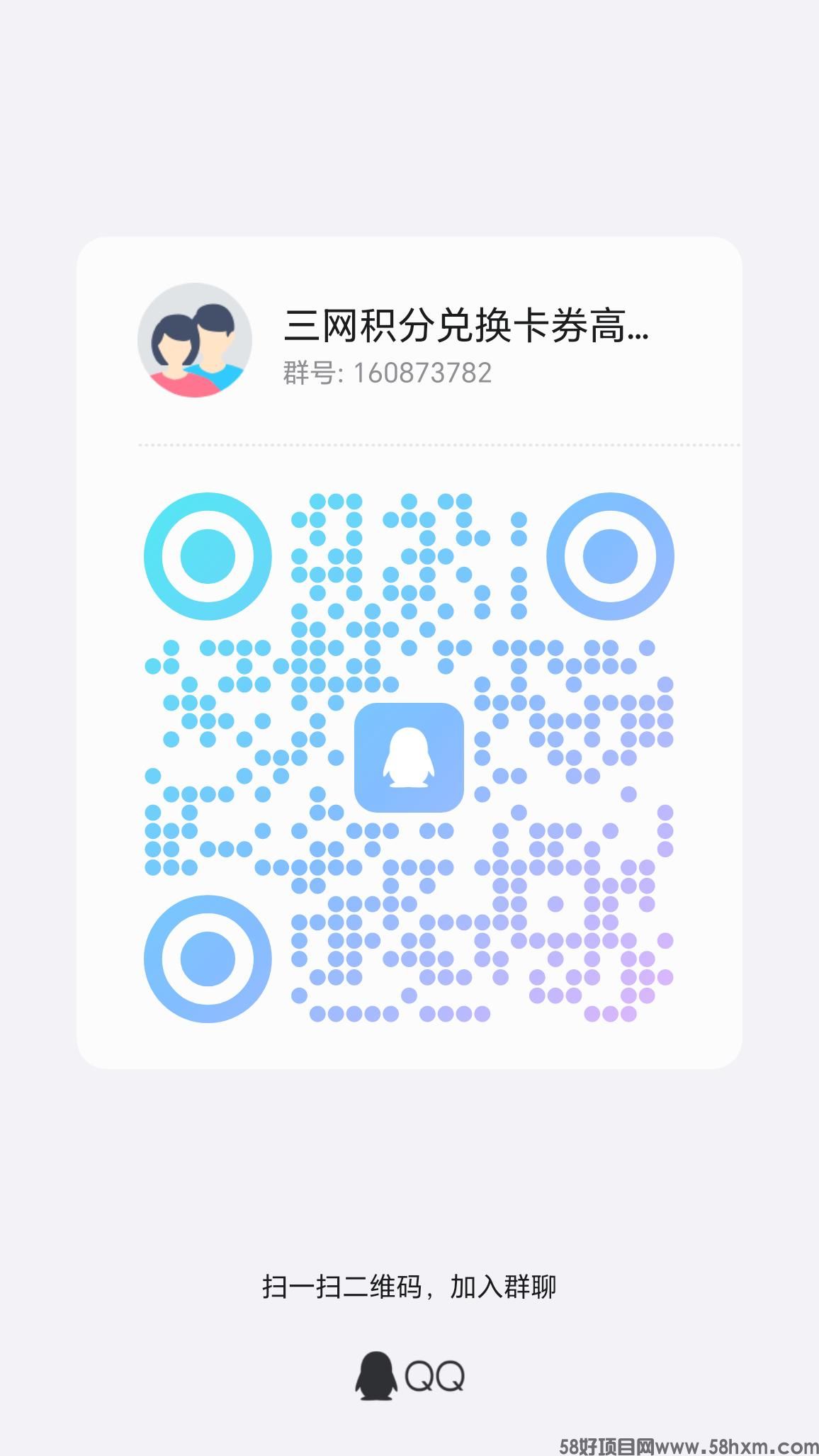 qrcode_1706142681599.jpg