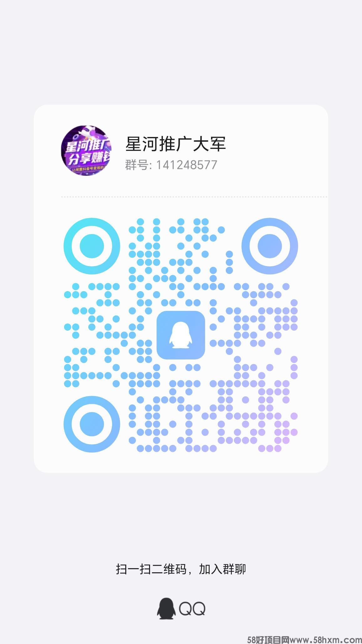 qrcode_1707201149816.jpg