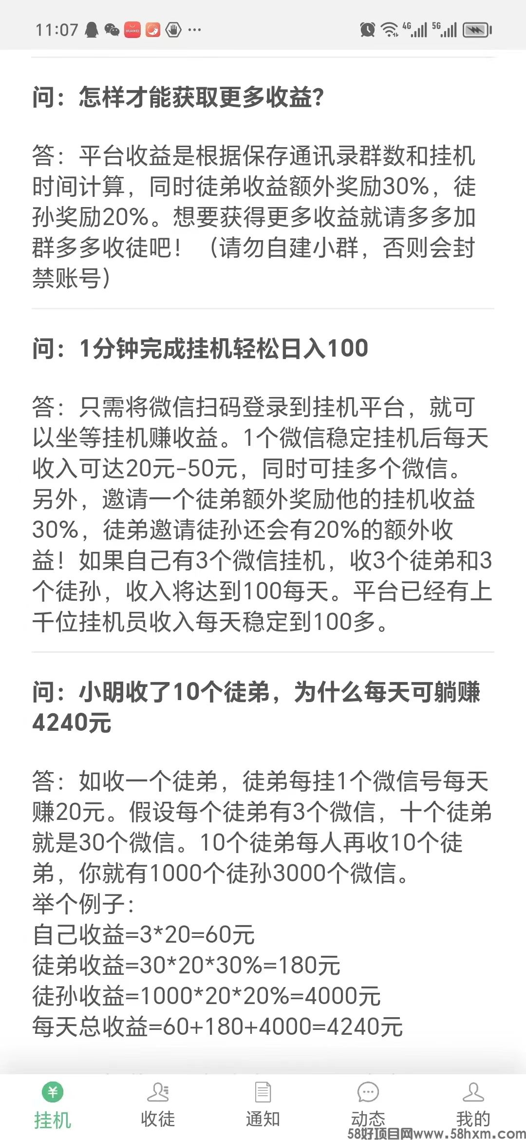 微信图片_20240328214137.jpg