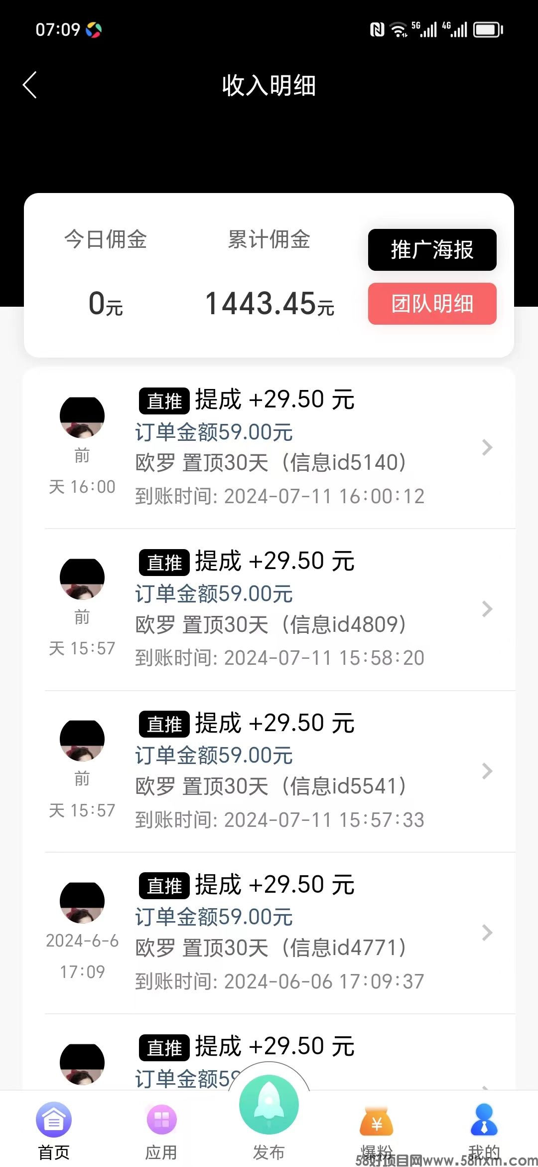 微信图片_20240713071331.jpg