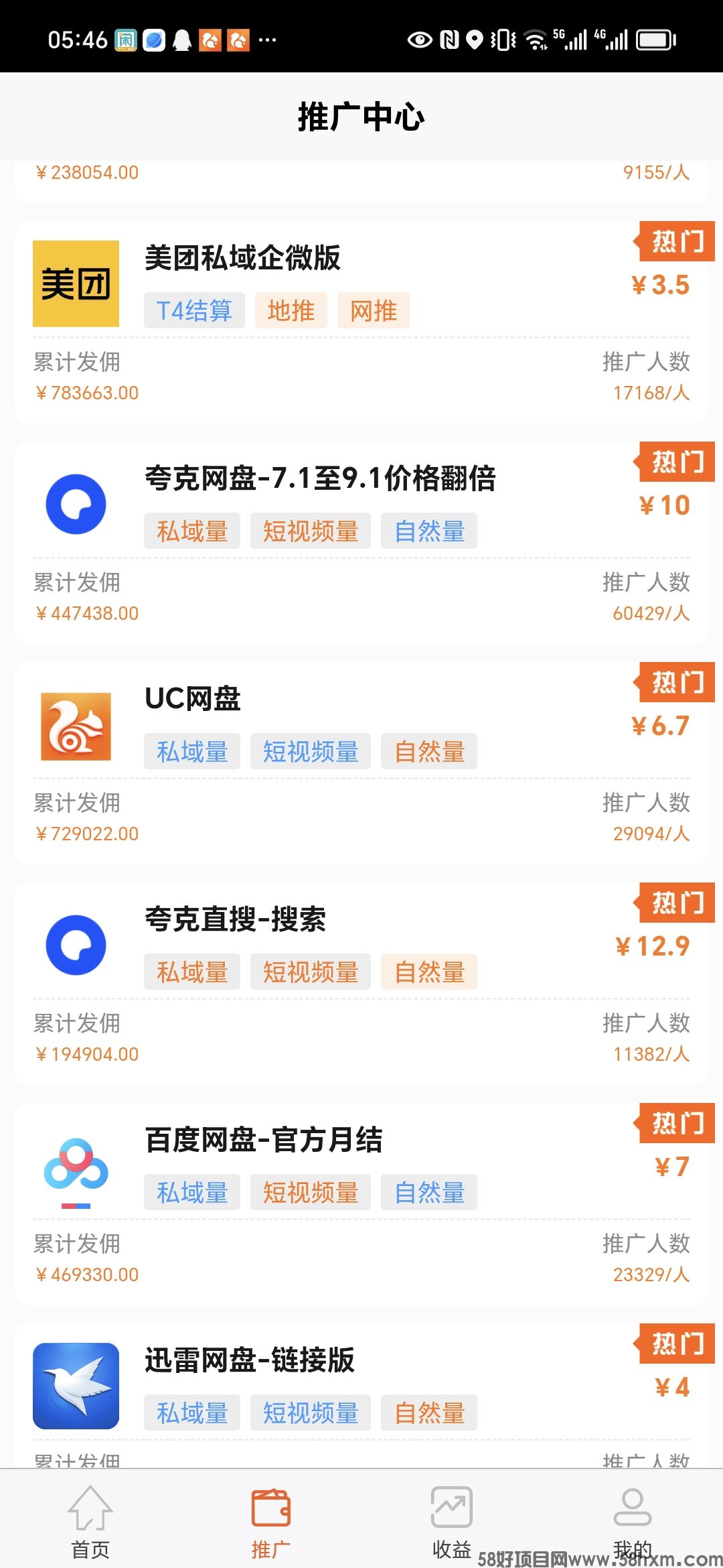 Screenshot_20240716_054652_com.juxiaotui.app.jpg