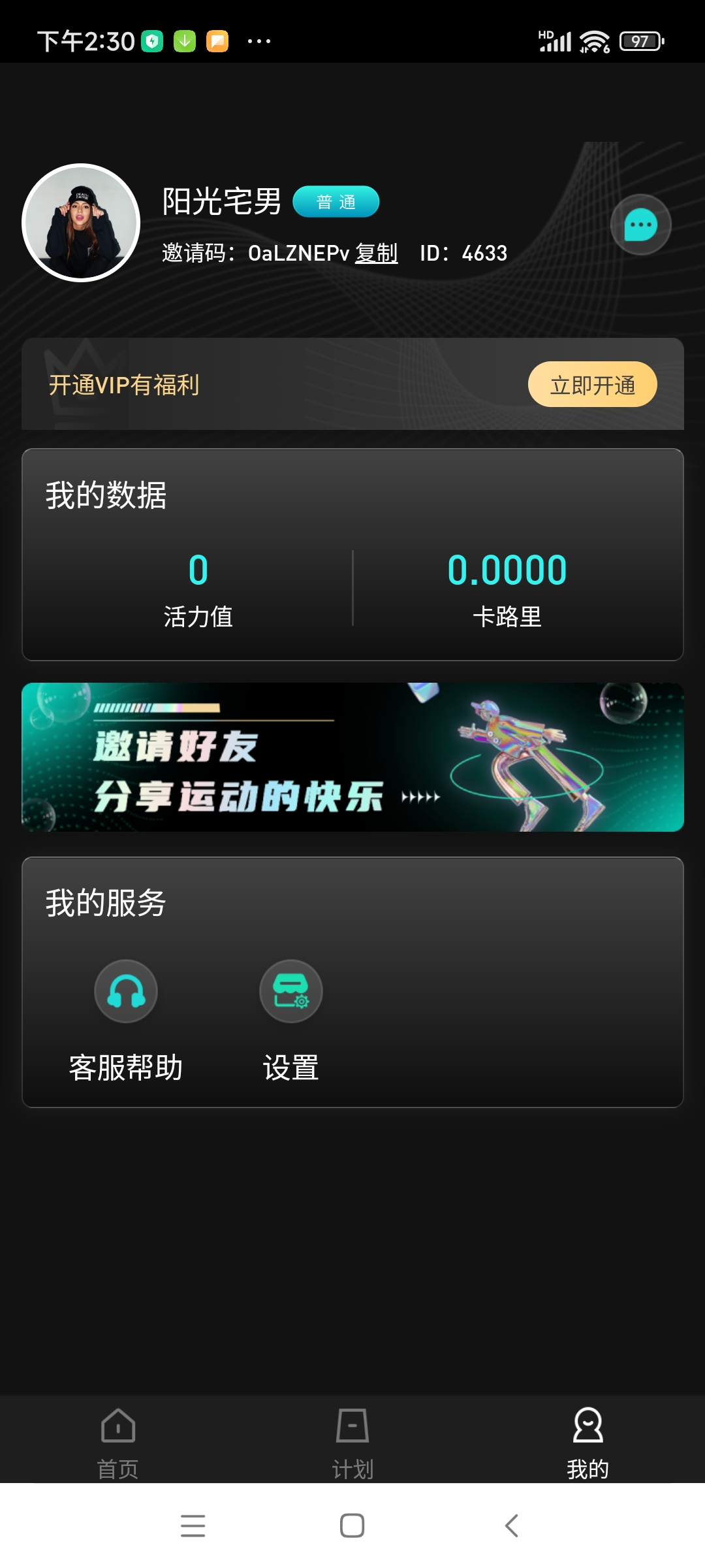 Screenshot_2023-05-11-14-30-08-530_com.guoao.sports.jpg