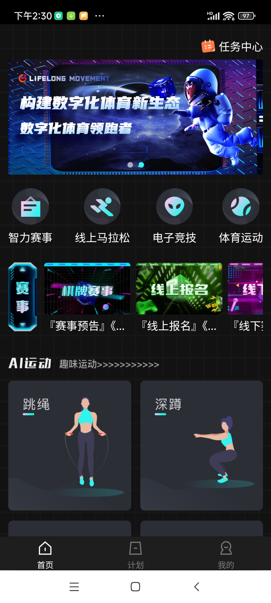 Screenshot_2023-05-11-14-30-16-494_com.guoao.sports.jpg