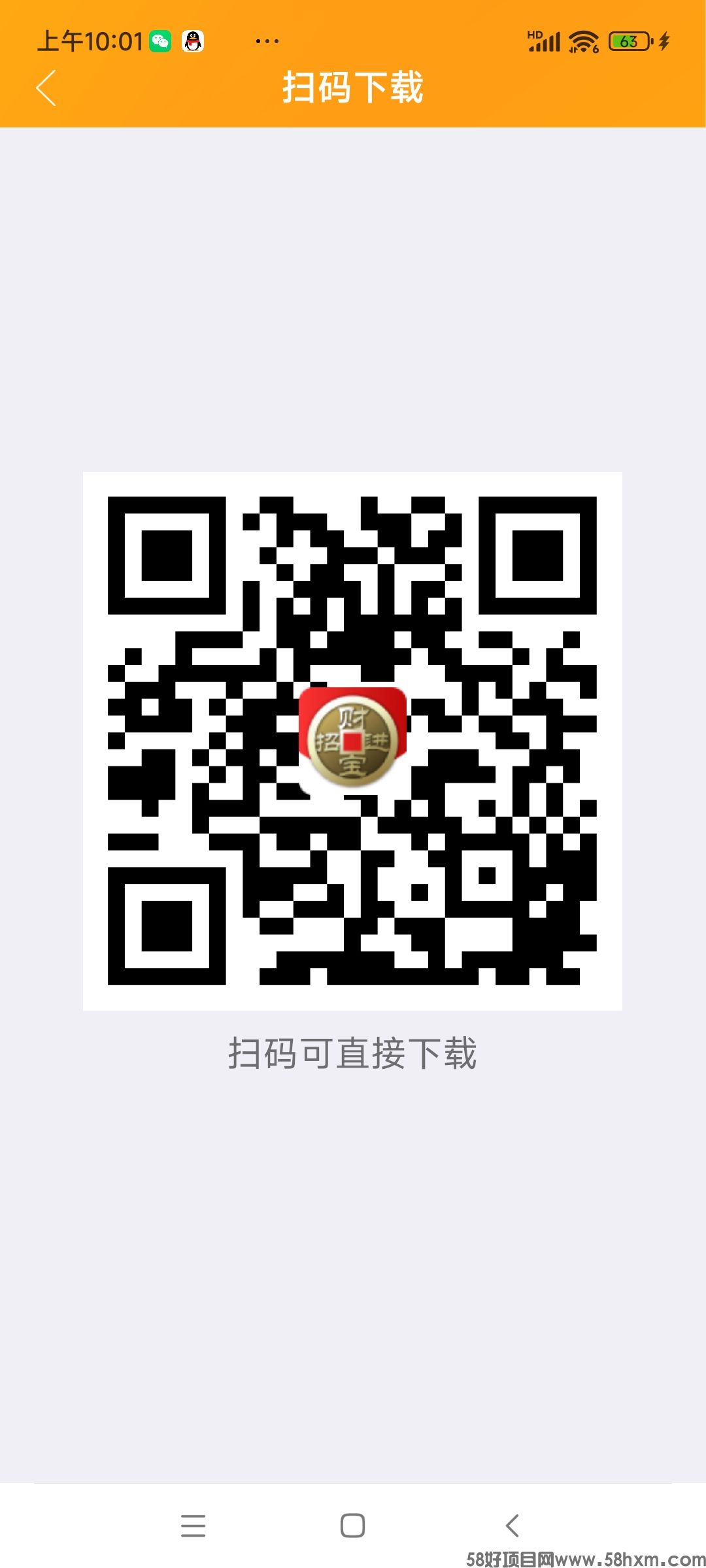 Screenshot_2023-05-12-10-01-46-630_com.yifafrp.zhaocai.jpg