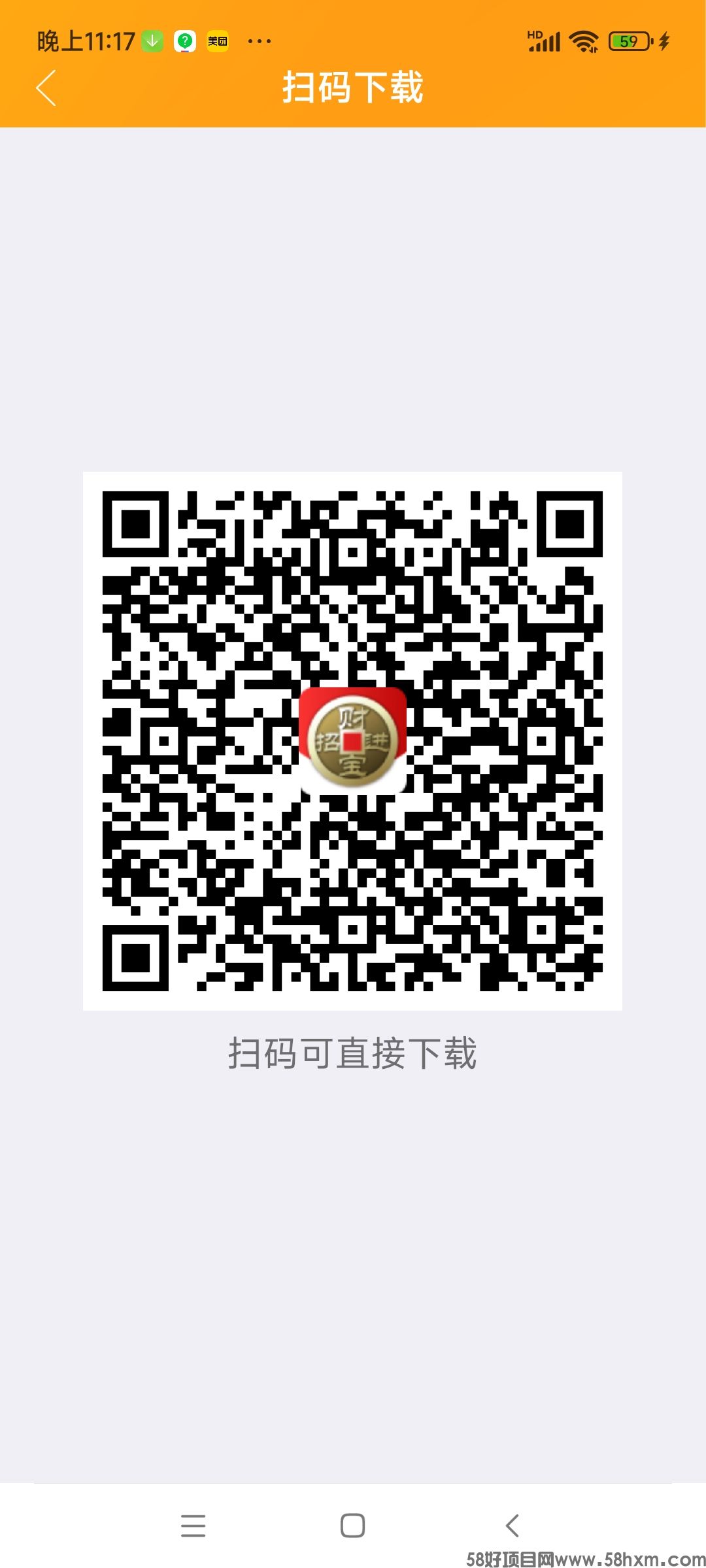 Screenshot_2023-05-13-23-17-54-335_com.yifafrp.zhaocai.jpg