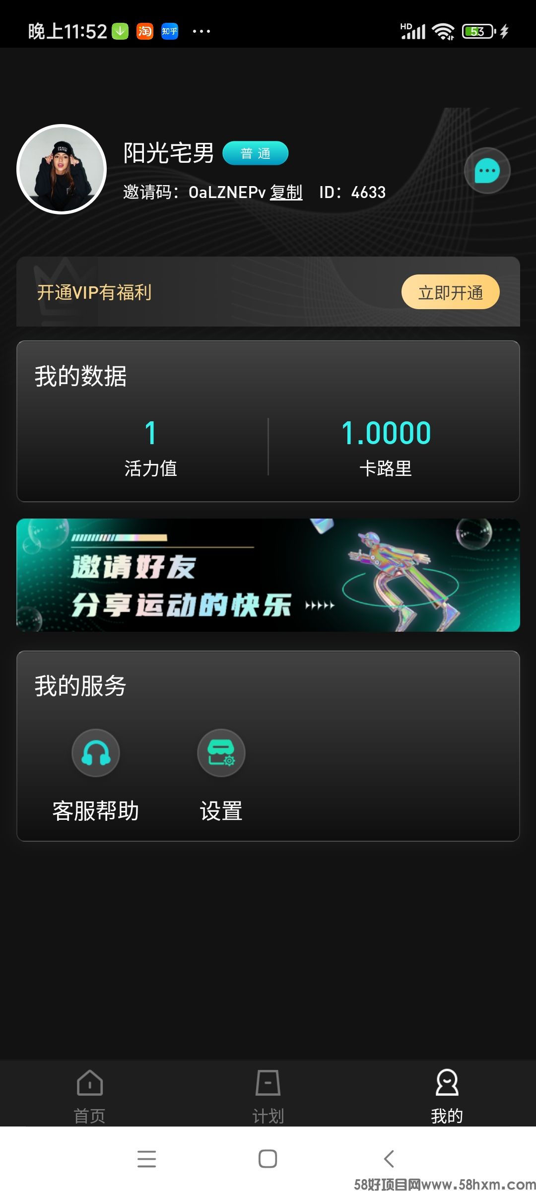 Screenshot_2023-05-12-23-52-42-319_com.guoao.sports.jpg