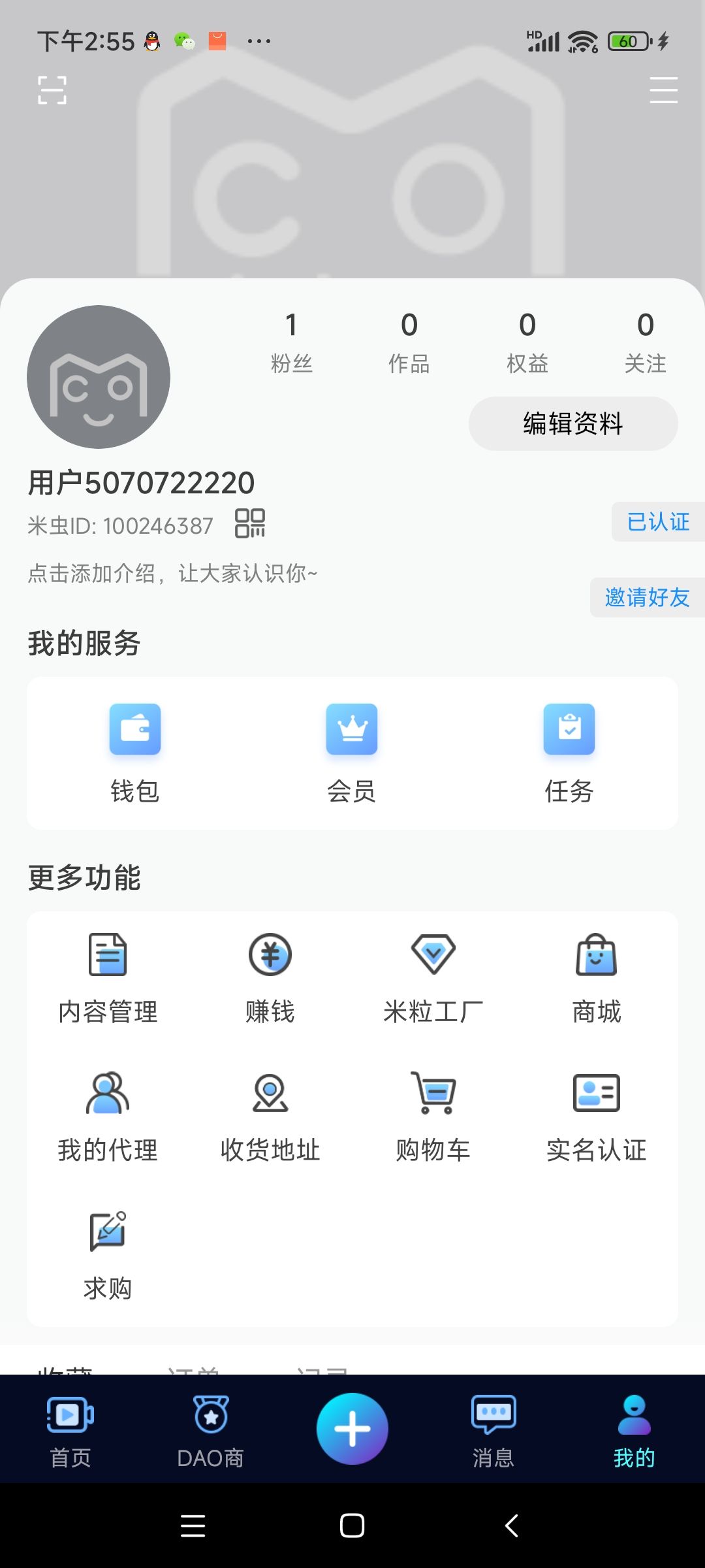 Screenshot_2023-05-16-14-55-46-802_com.michong.video.jpg