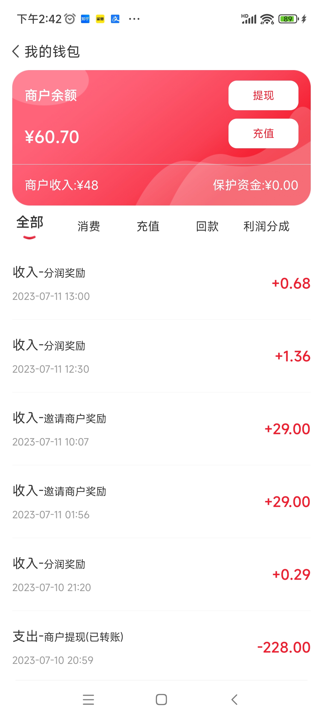 Screenshot_2023-07-11-14-42-08-428_com.hongfeng.shop.jpg