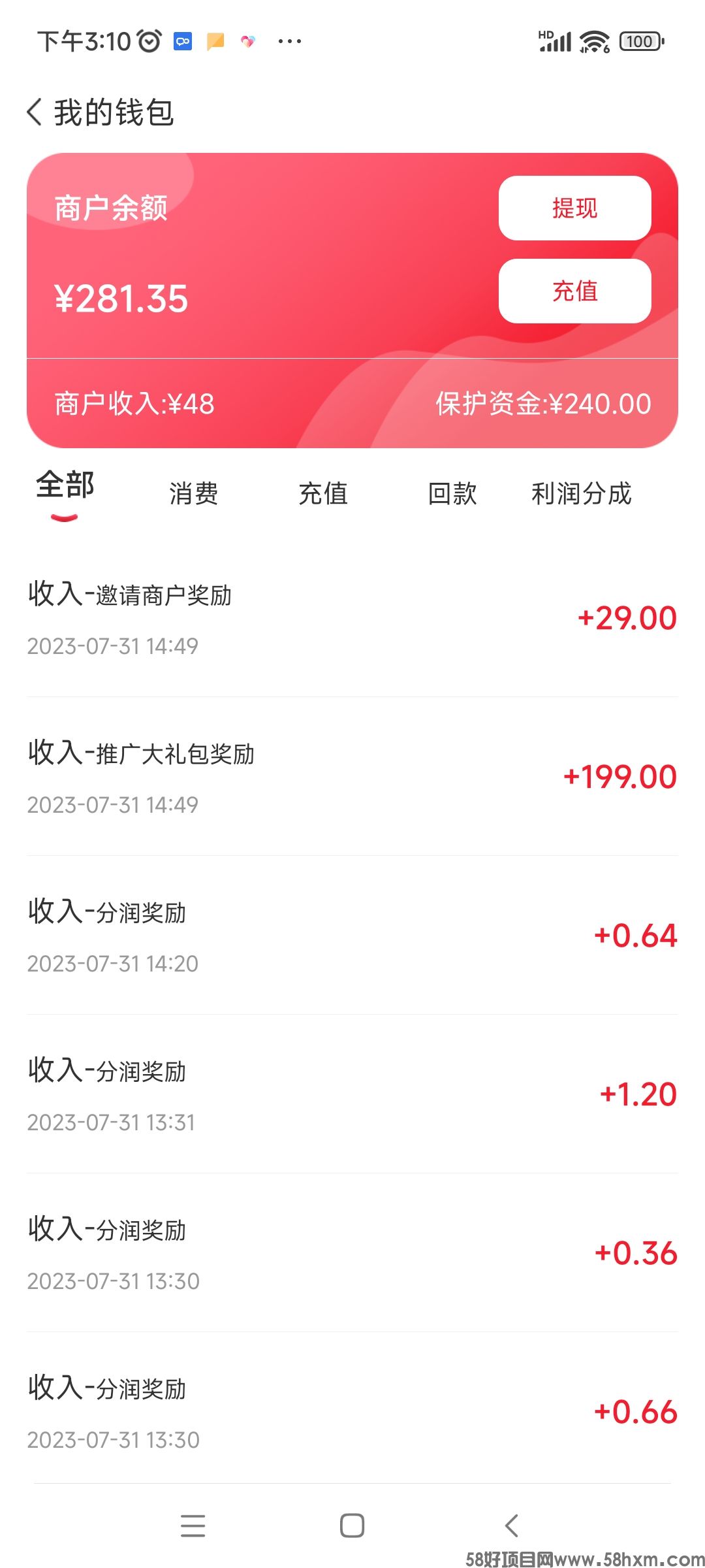 Screenshot_2023-07-31-15-10-52-832_com.hongfeng.shop.jpg