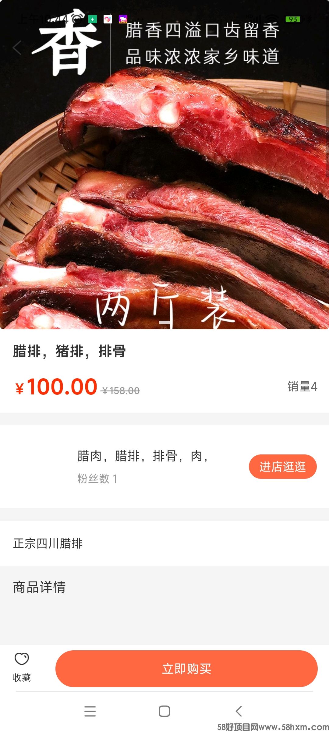 Screenshot_2023-09-28-10-44-43-875_com.dianwuyou.app.jpg