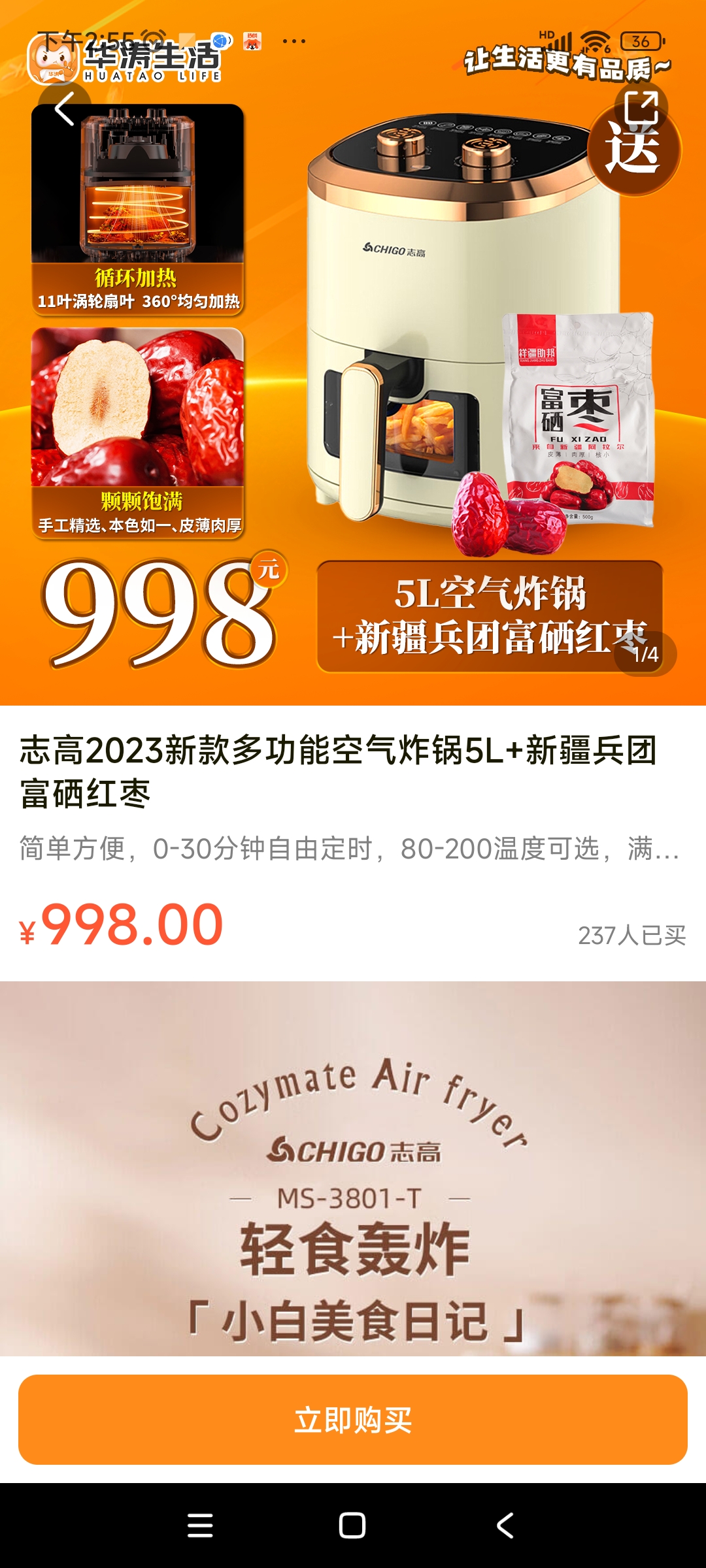 Screenshot_2023-11-24-14-55-57-980_com.app.huataolife.jpg