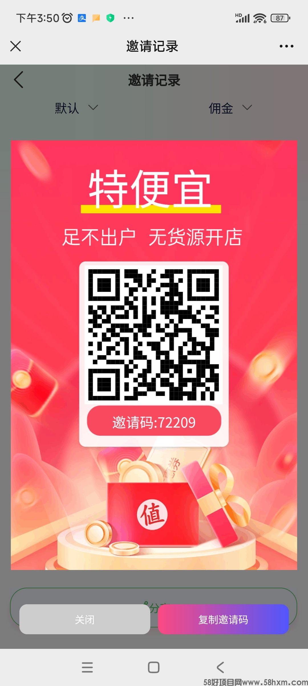 Screenshot_2024-01-04-15-50-27-468_com.tencent.mm.jpg