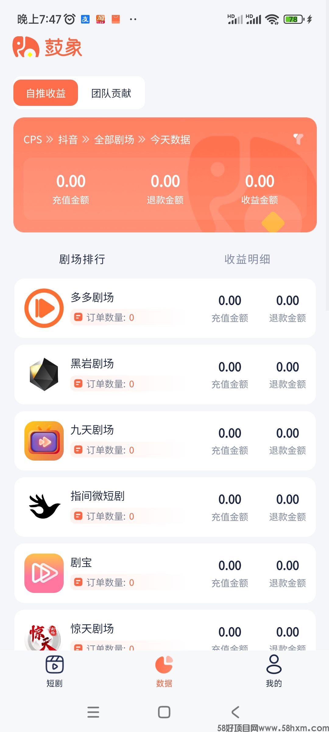 Screenshot_2024-03-18-19-47-04-405_com.android.guxiang.jpg