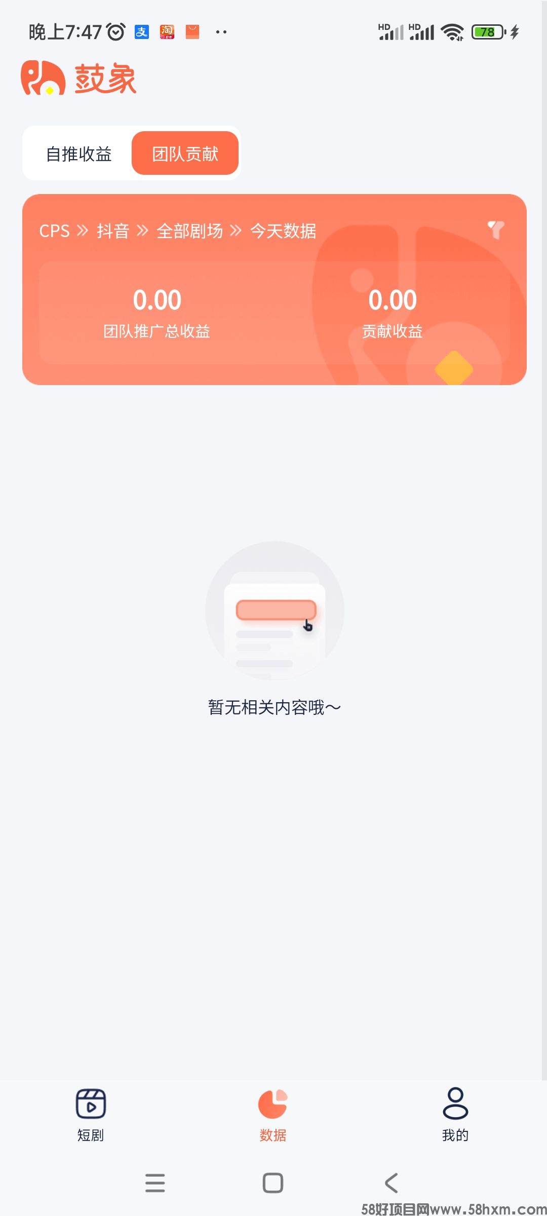 Screenshot_2024-03-18-19-47-06-557_com.android.guxiang.jpg