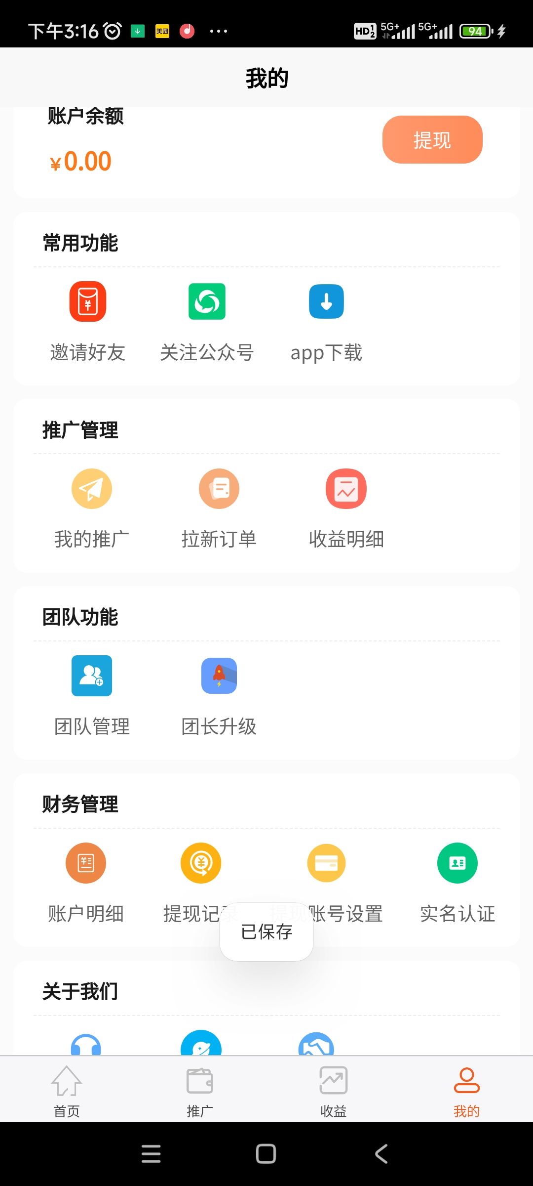 Screenshot_2024-04-09-15-16-55-747_com.juxiaotui.app.jpg