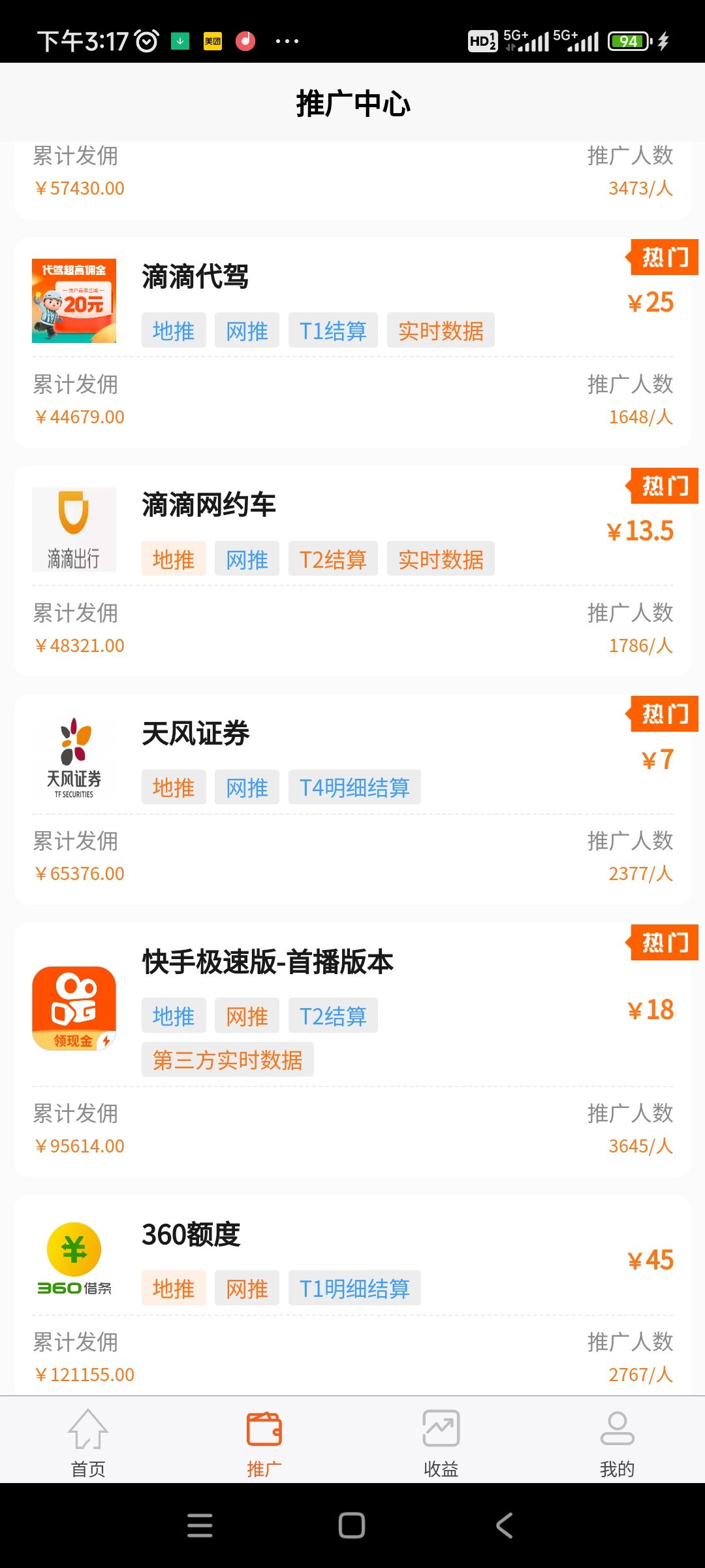 Screenshot_2024-04-09-15-17-02-720_com.juxiaotui.app.jpg