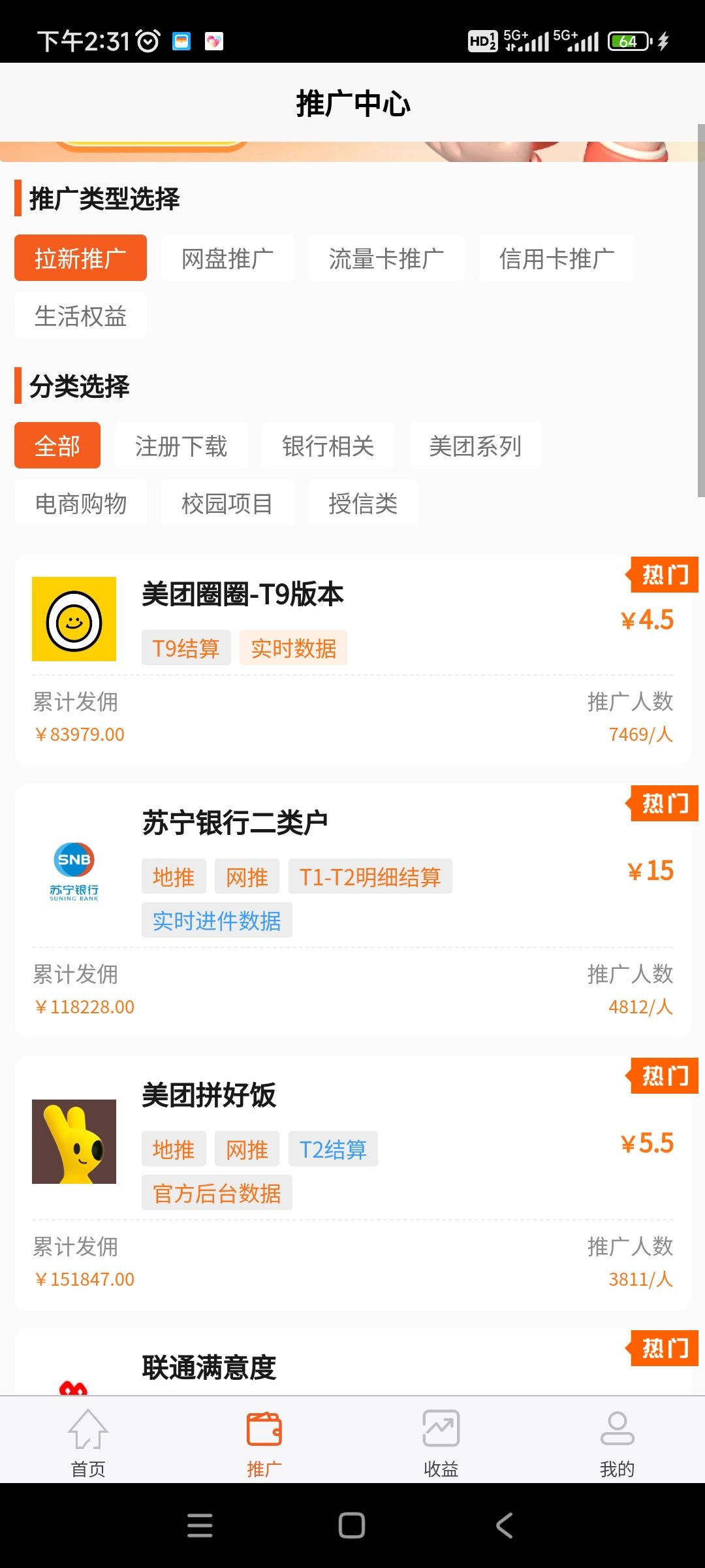 Screenshot_2024-04-12-14-31-55-306_com.juxiaotui.app.jpg