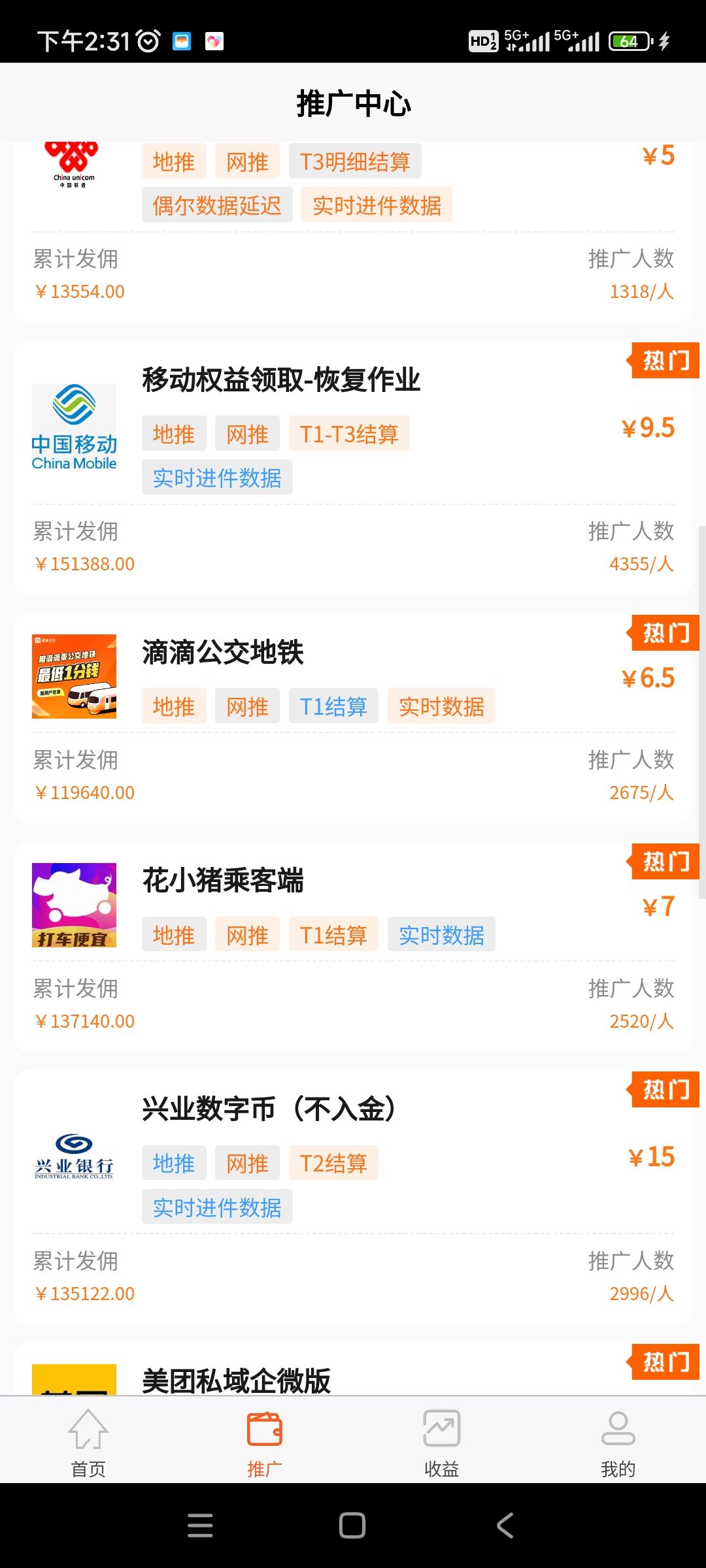 Screenshot_2024-04-12-14-31-57-356_com.juxiaotui.app.jpg