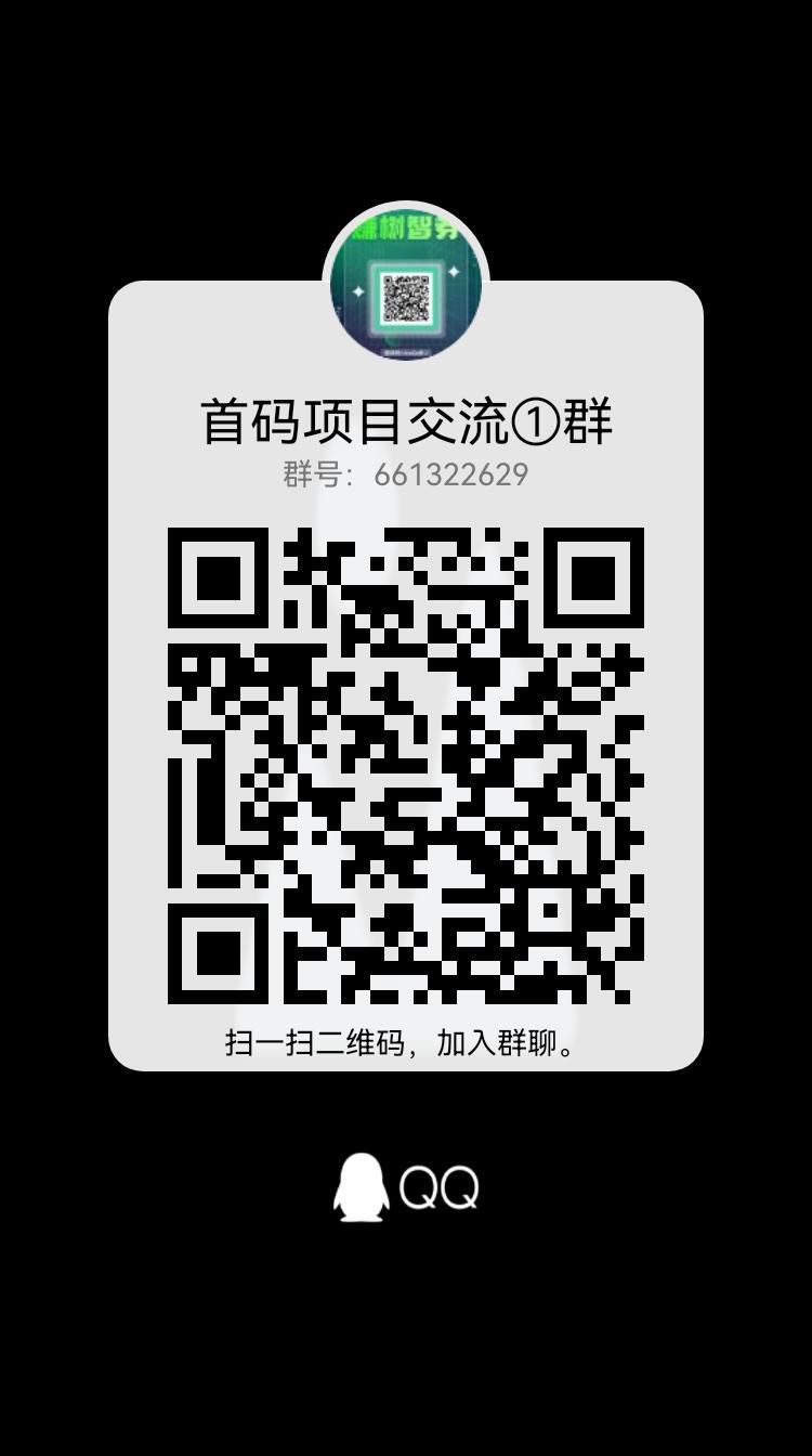 qrcode_1689928150386.jpg