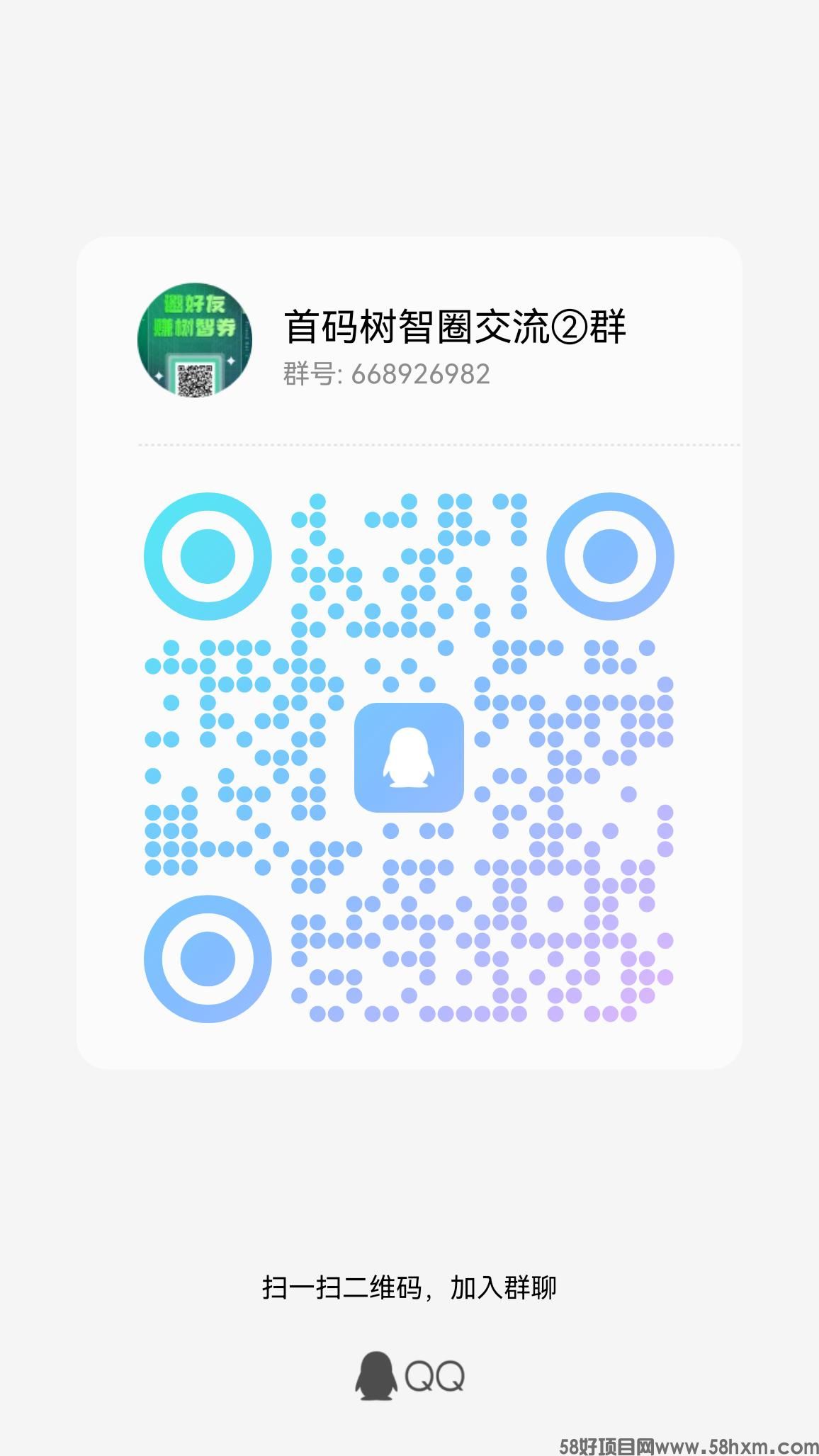 qrcode_1694139565400.jpg