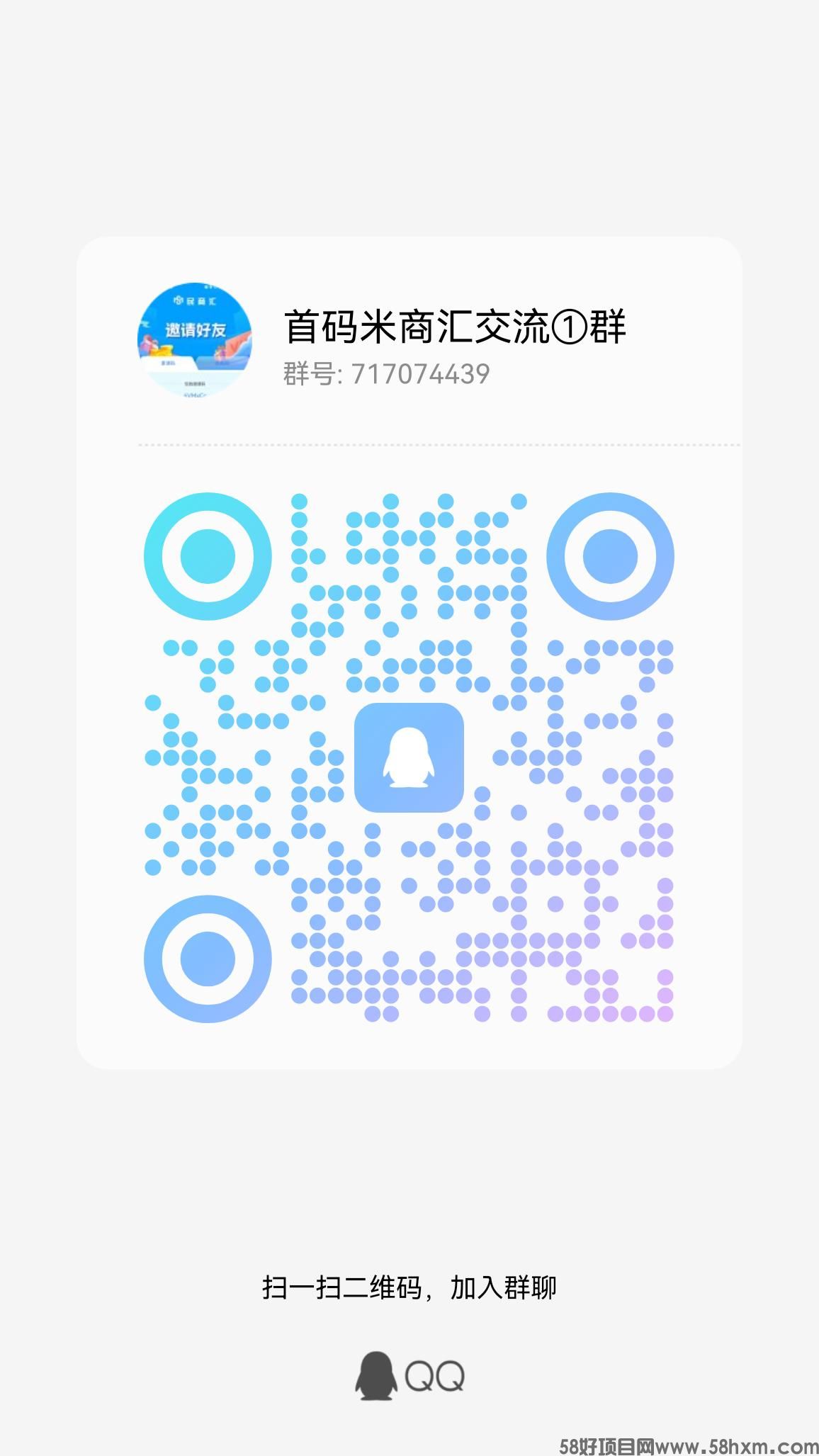 qrcode_1699014014156.jpg