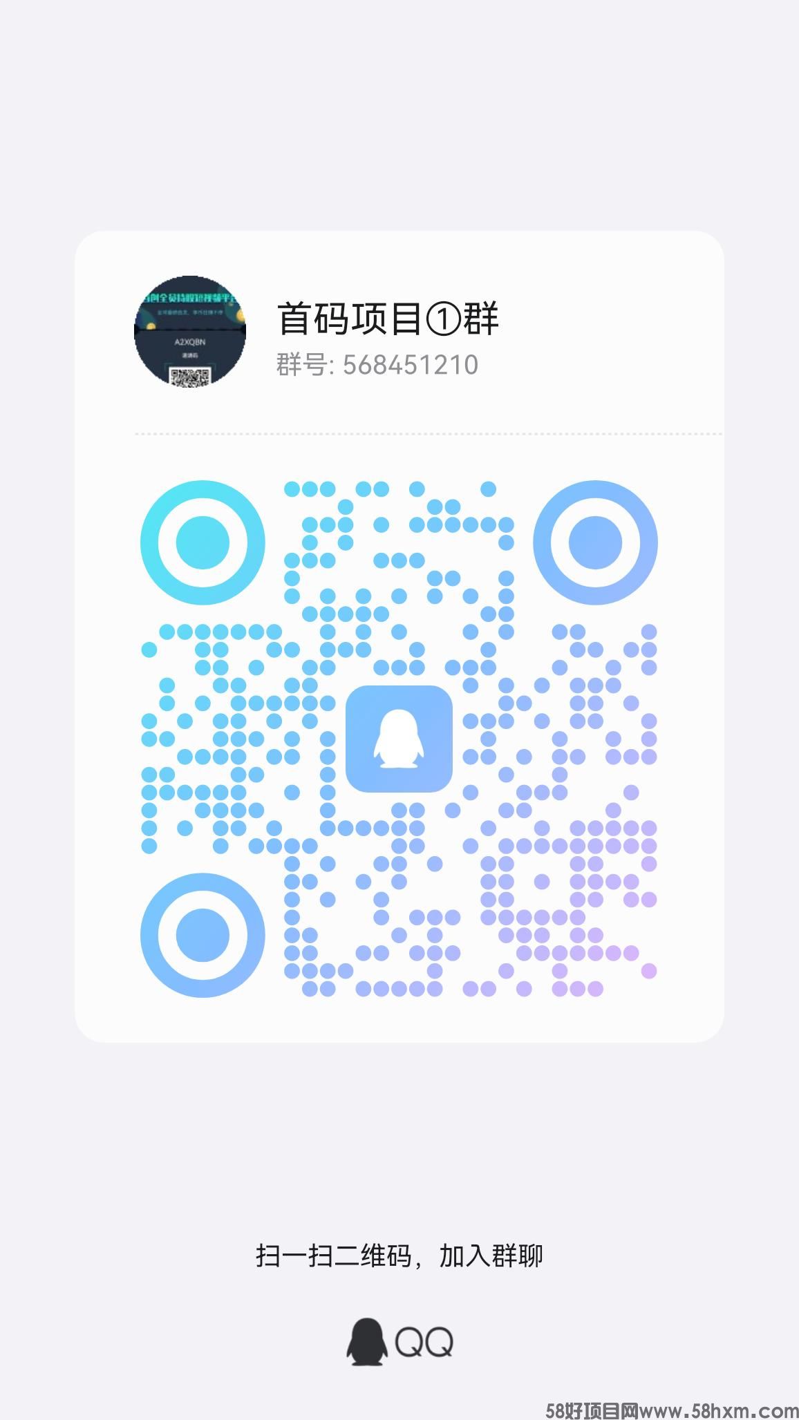 qrcode_1704880319758.jpg