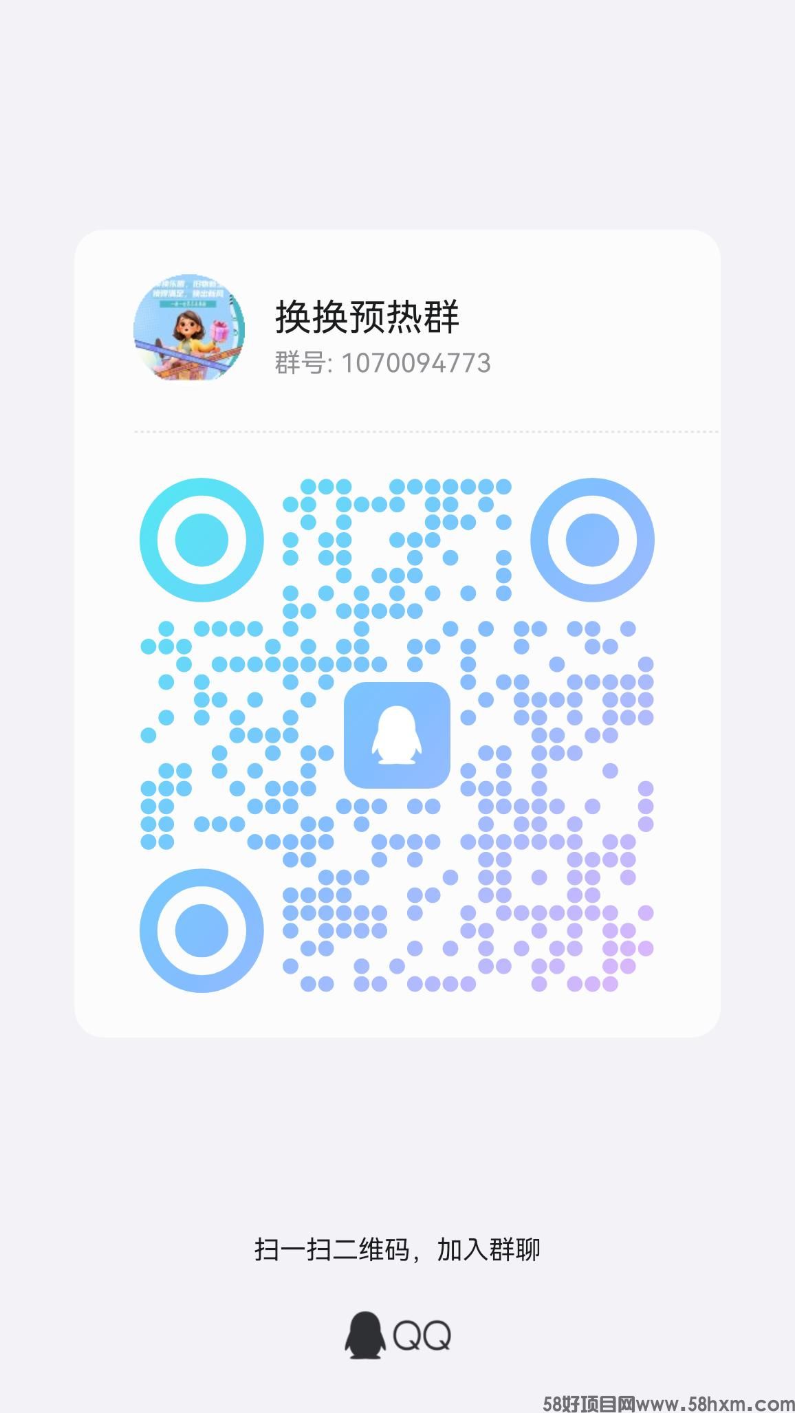 qrcode_1706968161416.jpg