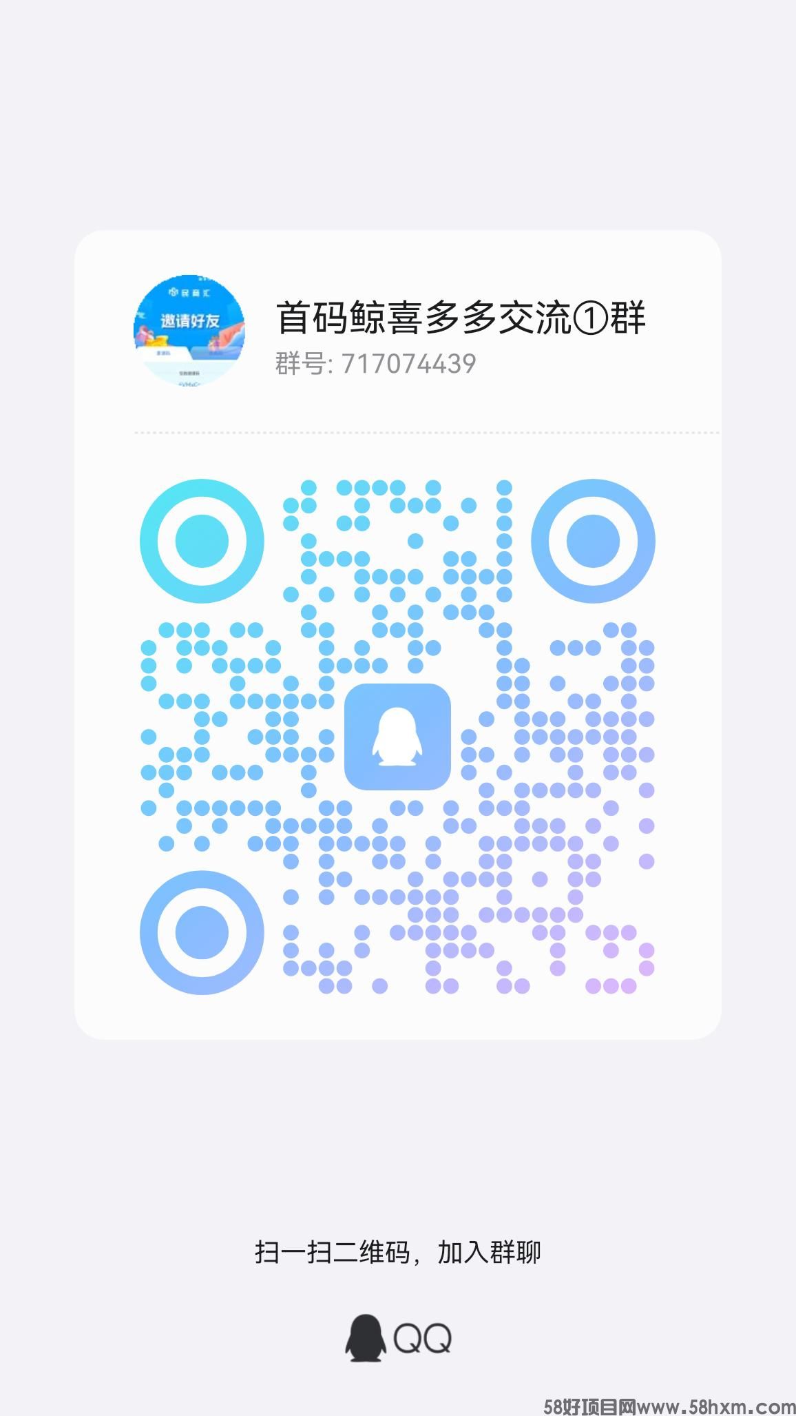 qrcode_1708182645854.jpg