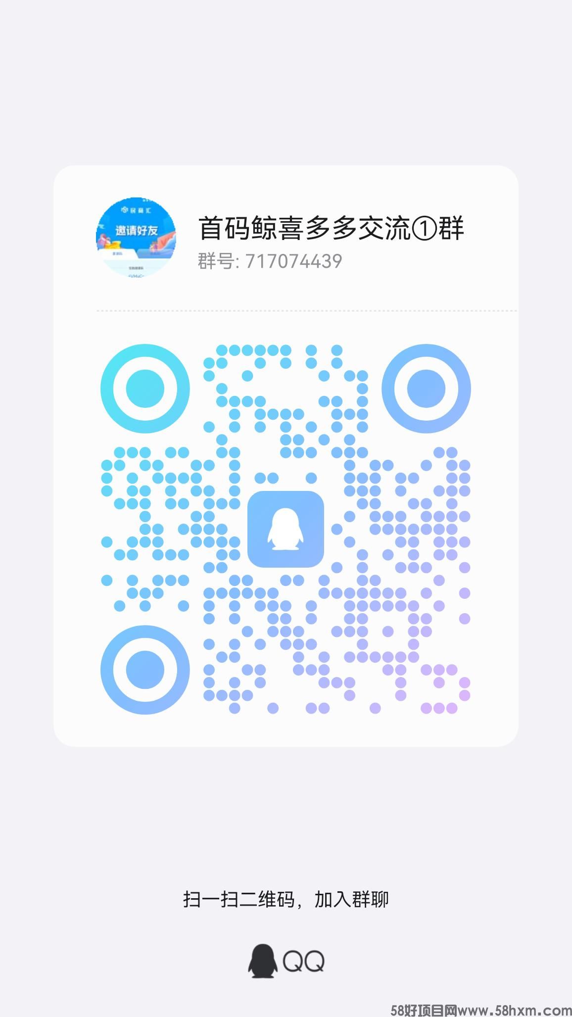 qrcode_1708695872677.jpg