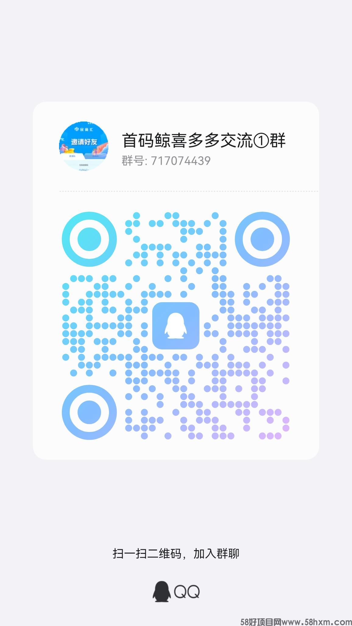 qrcode_1710410807848.jpg