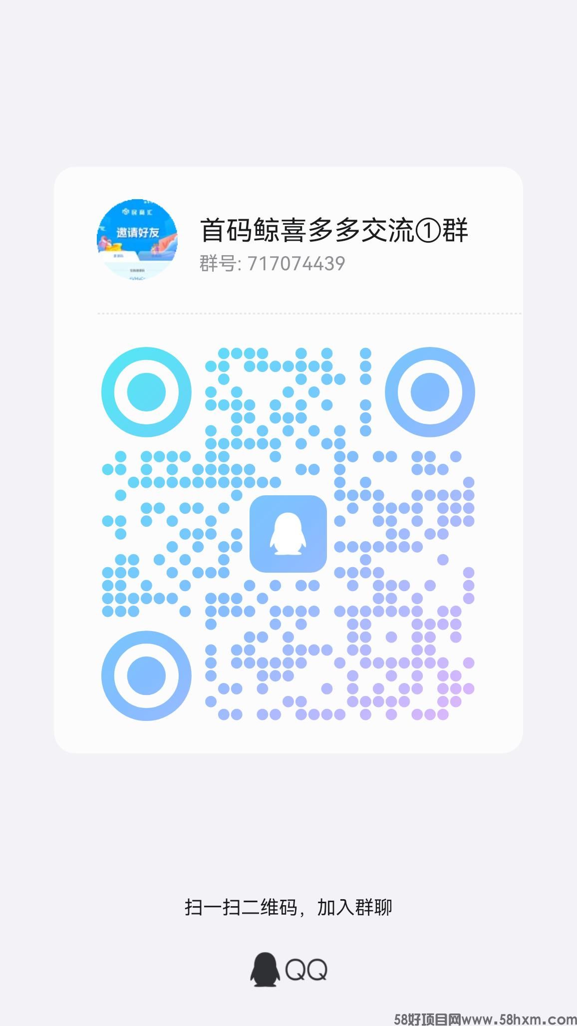 qrcode_1711181368013.jpg