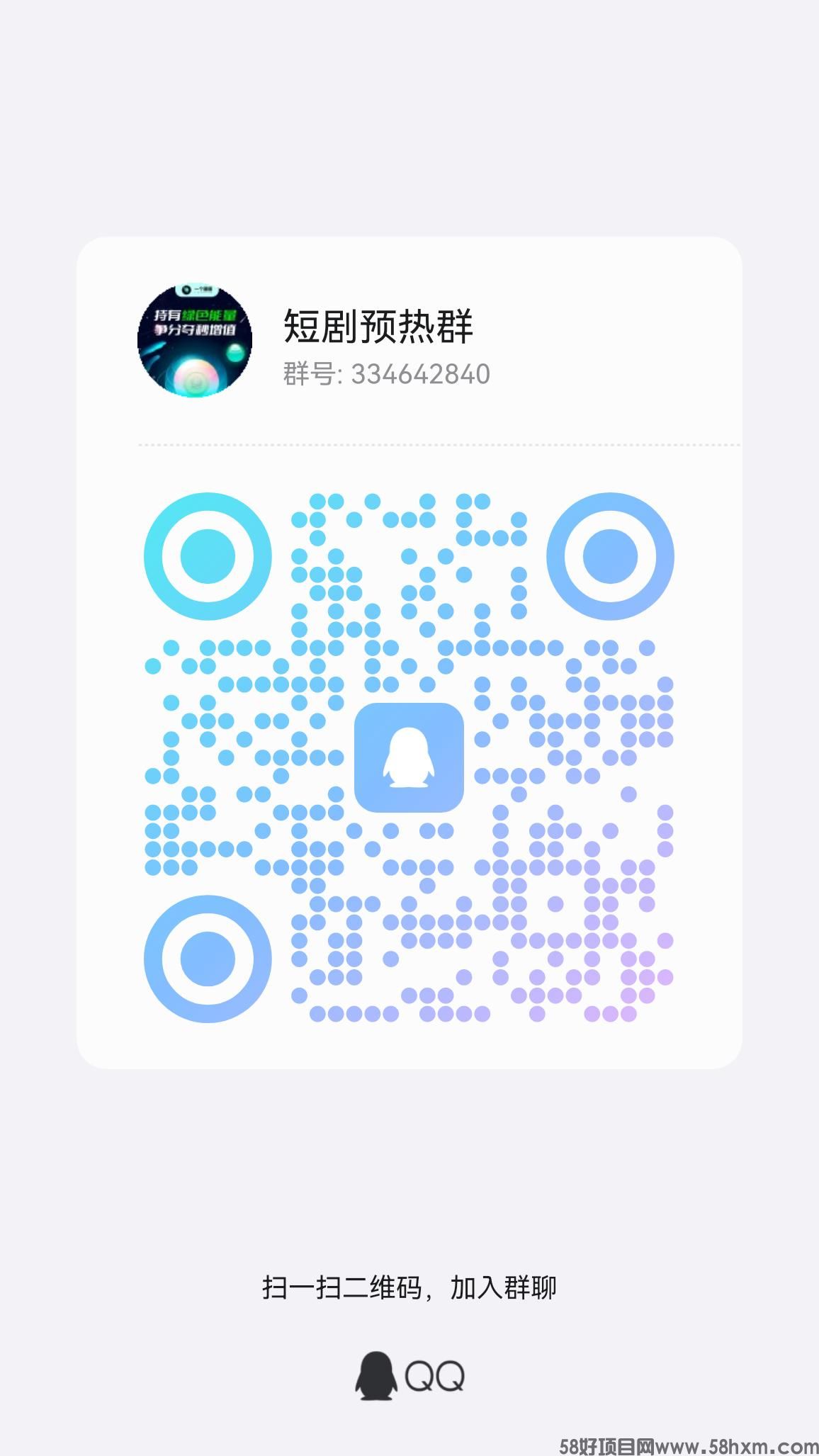 qrcode_1713424456307.jpg
