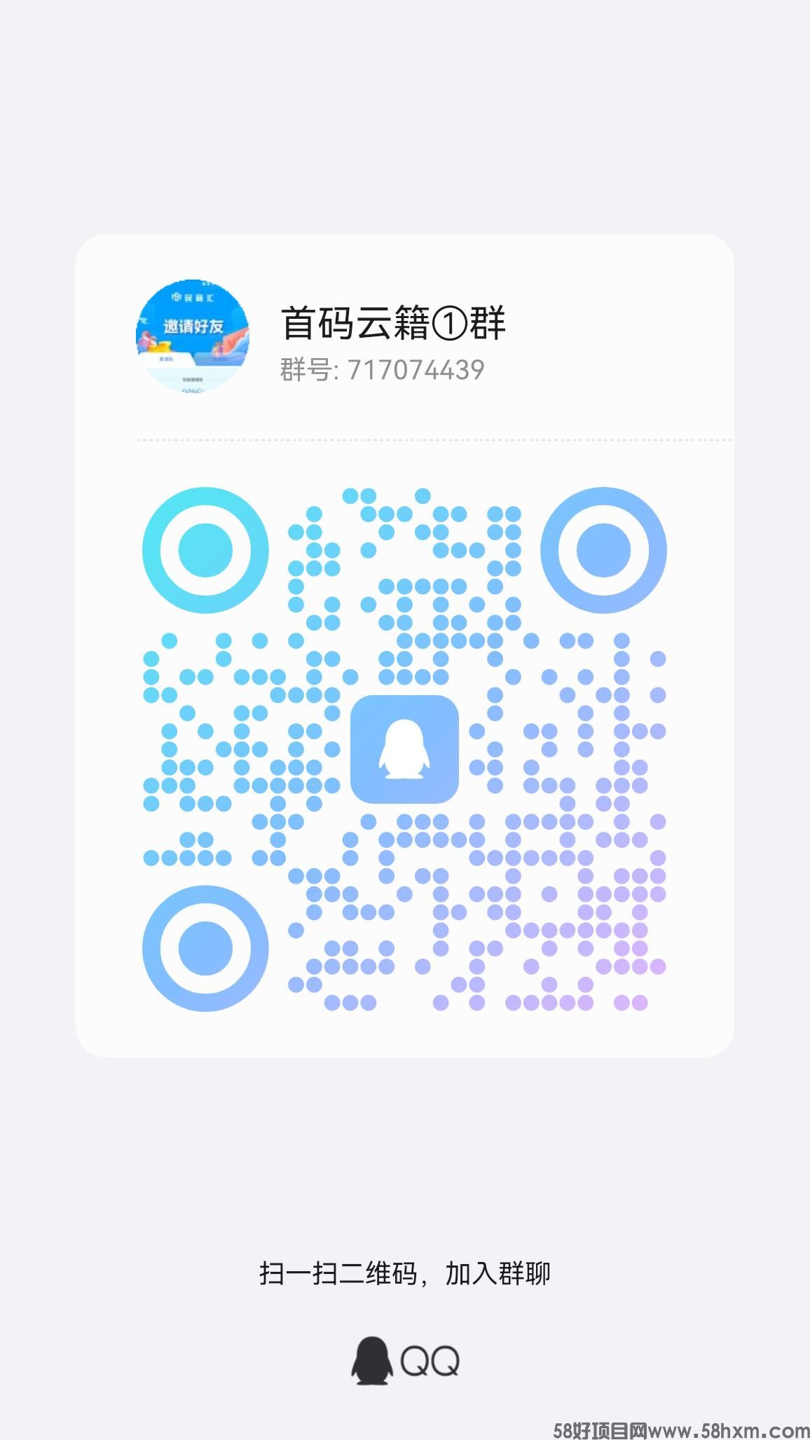 qrcode_1719705685930.jpg