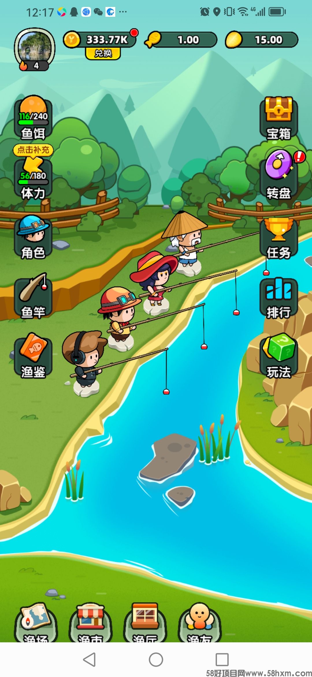 Screenshot_20240917_121716_com.licheng.game.fishjoy.jpg