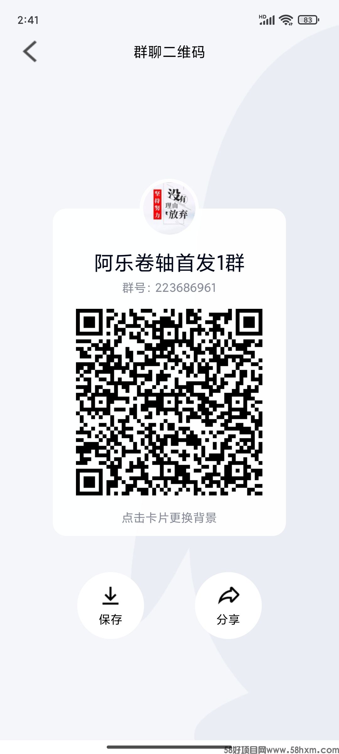 Screenshot_2023-03-17-02-41-31-744_com.tencent.mobileqq.jpg