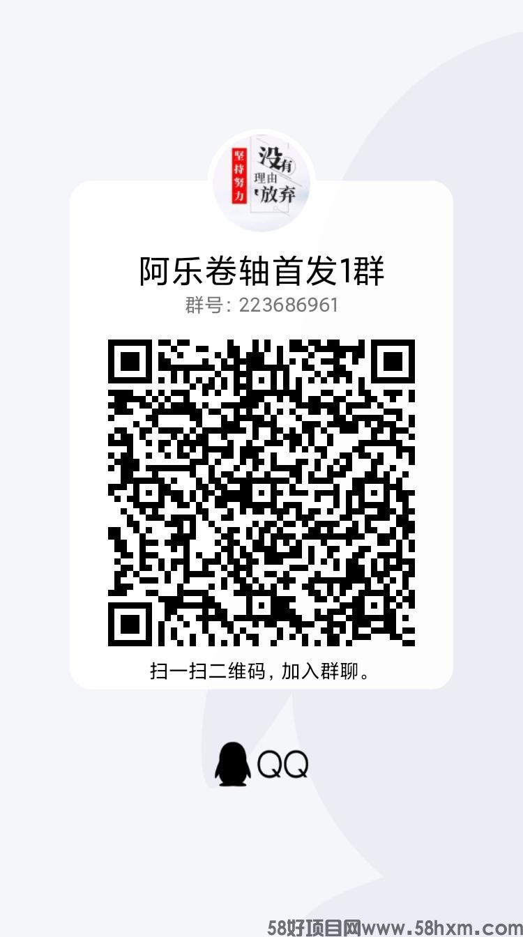 qrcode_1680292669838.jpg