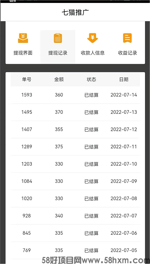 微信图片_20230228134014.png