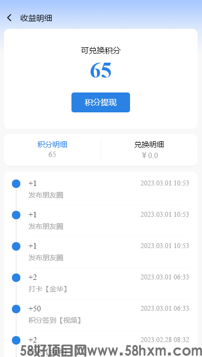 微信图片_20230301123317.png