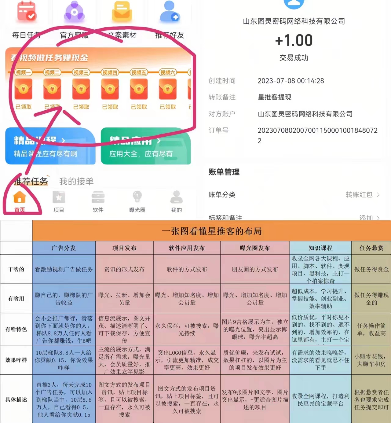 微信图片_20230709105518.jpg